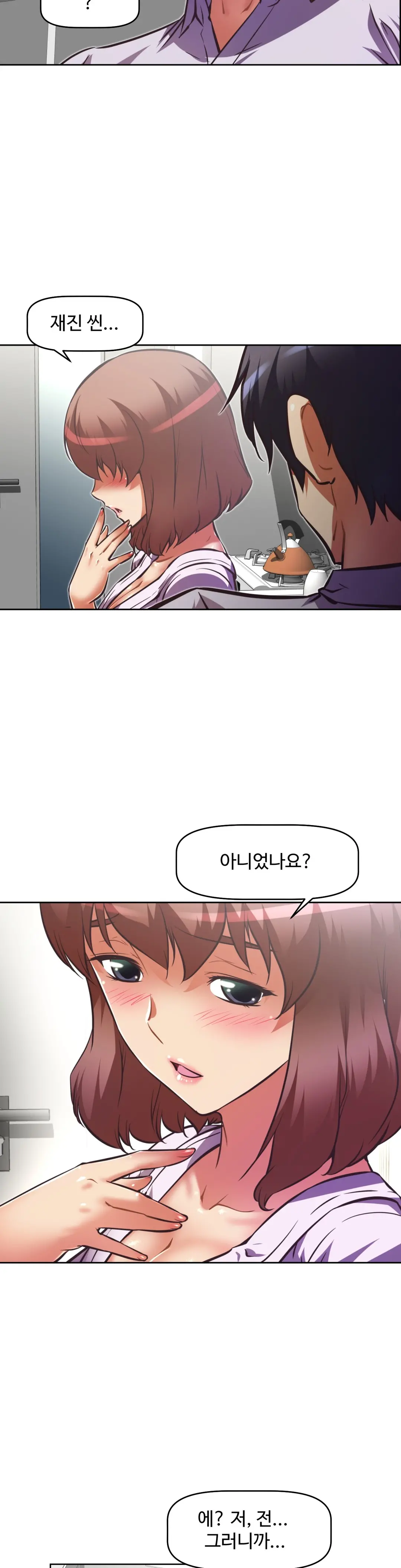 웹툰 이미지 483