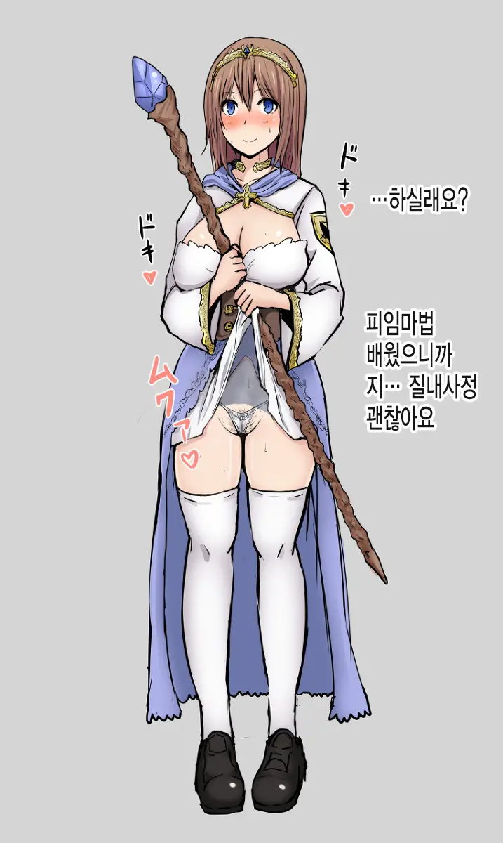 웹툰 이미지 68