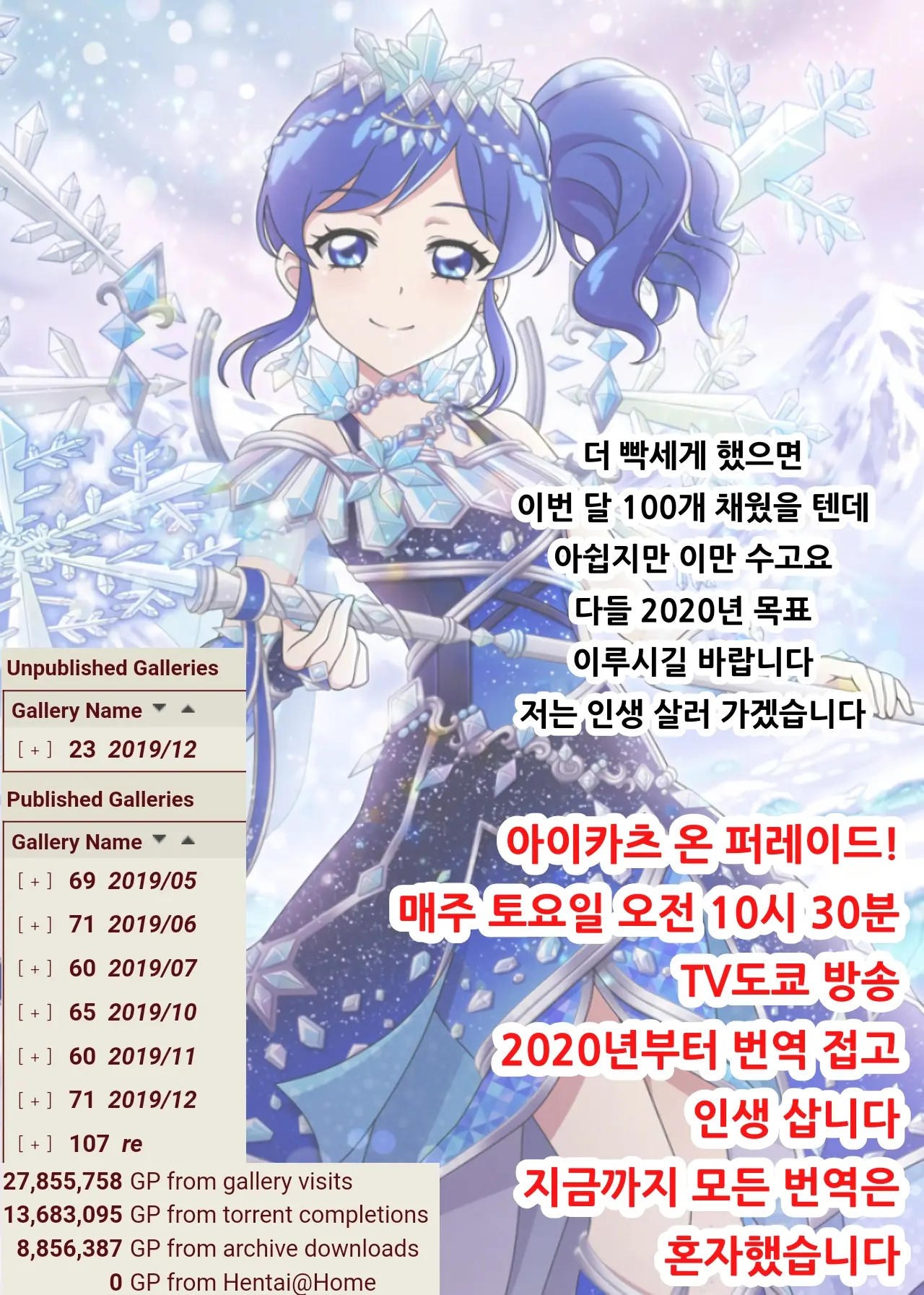 웹툰 이미지 21