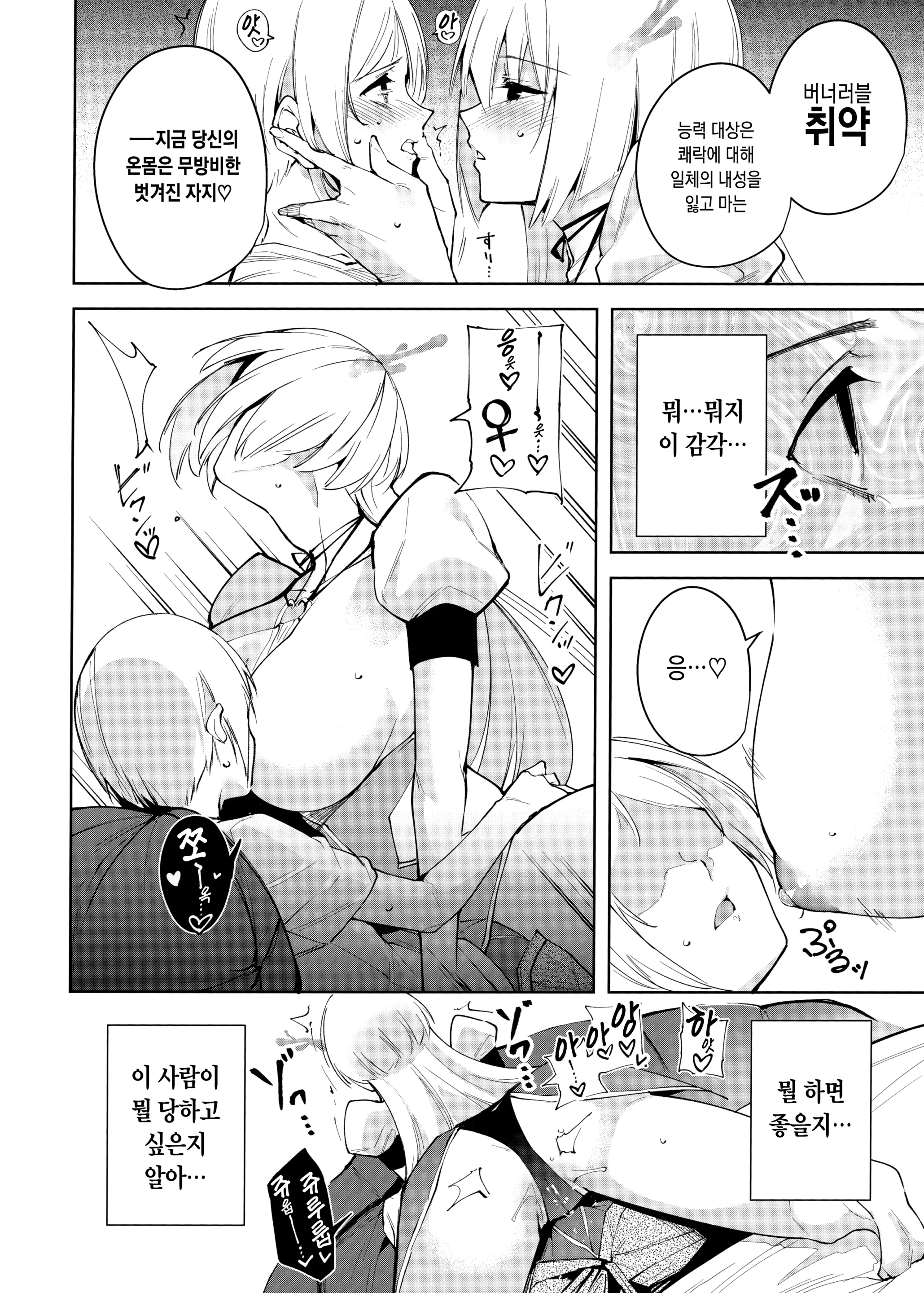 웹툰 이미지 10