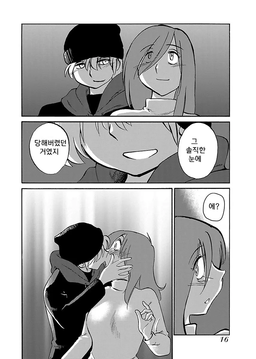 웹툰 이미지 17