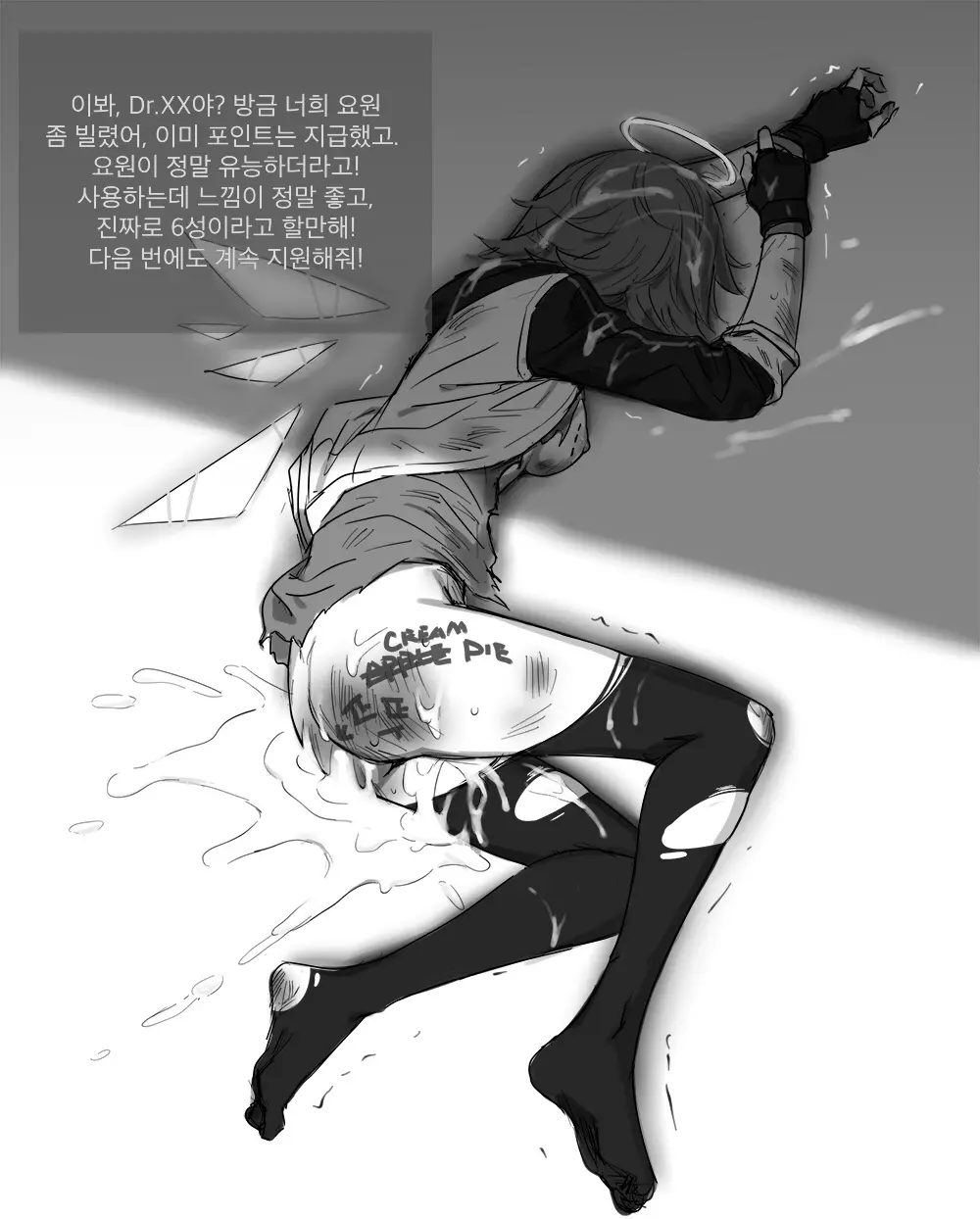 웹툰 이미지 3