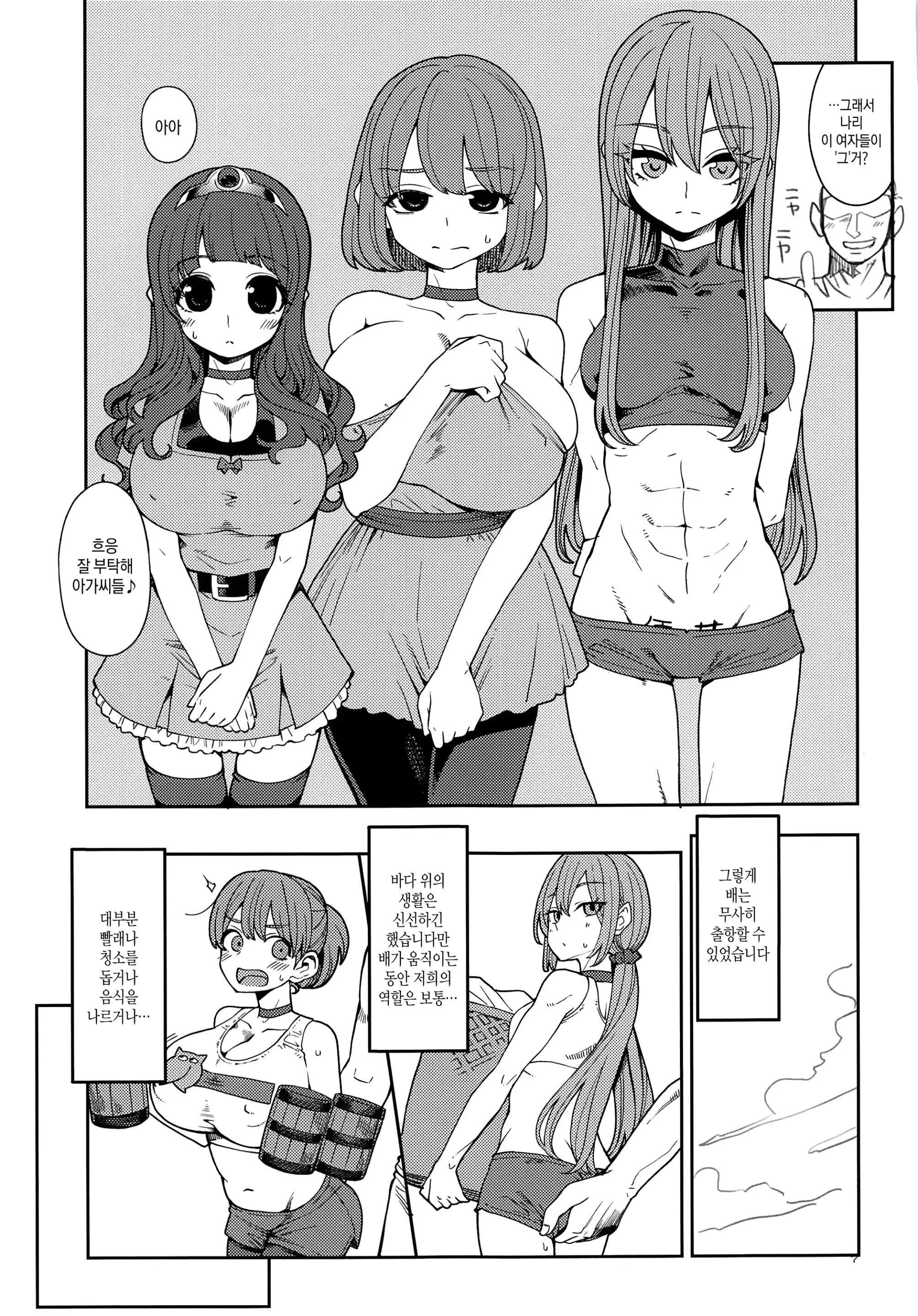웹툰 이미지 6