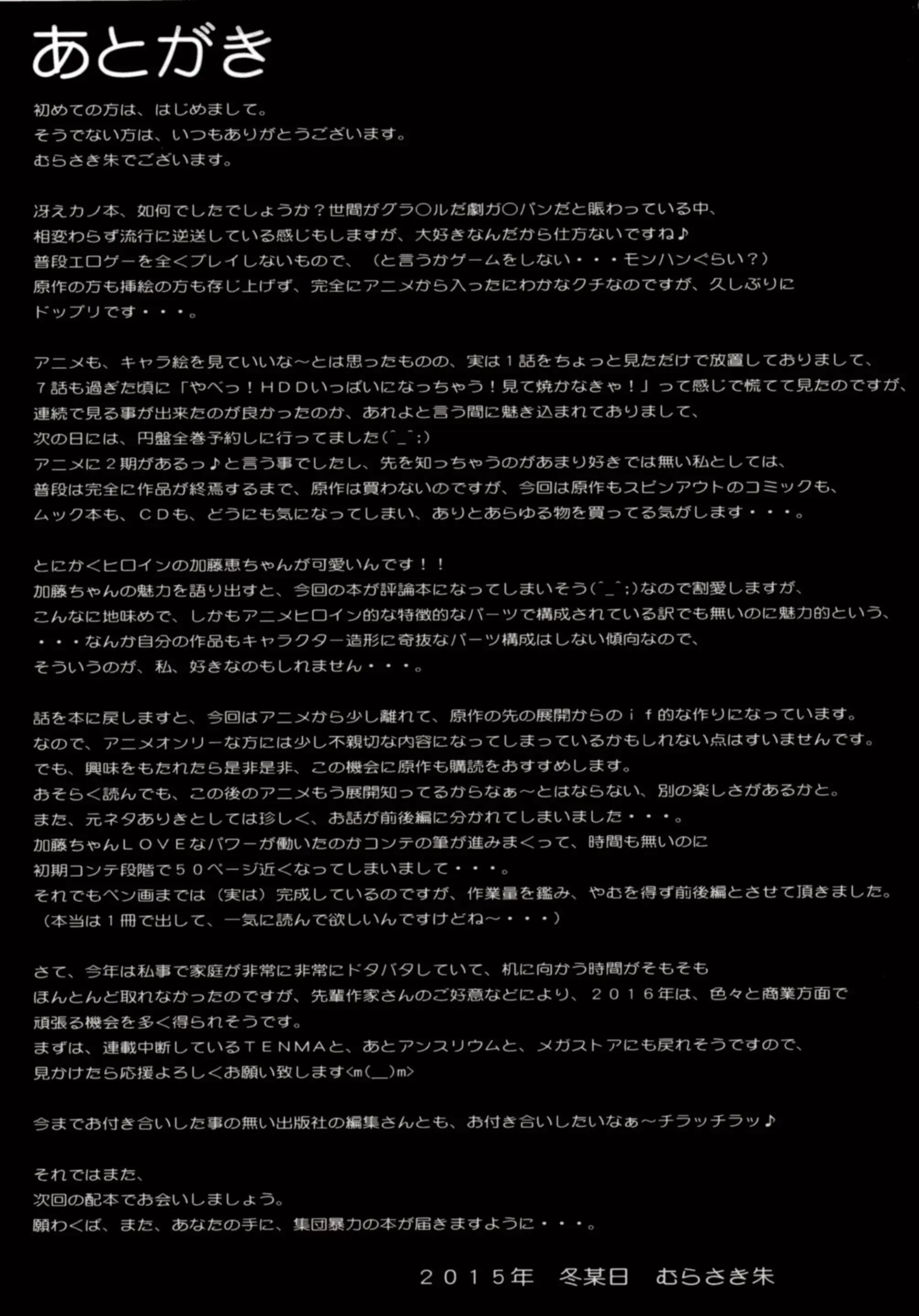 웹툰 이미지 46