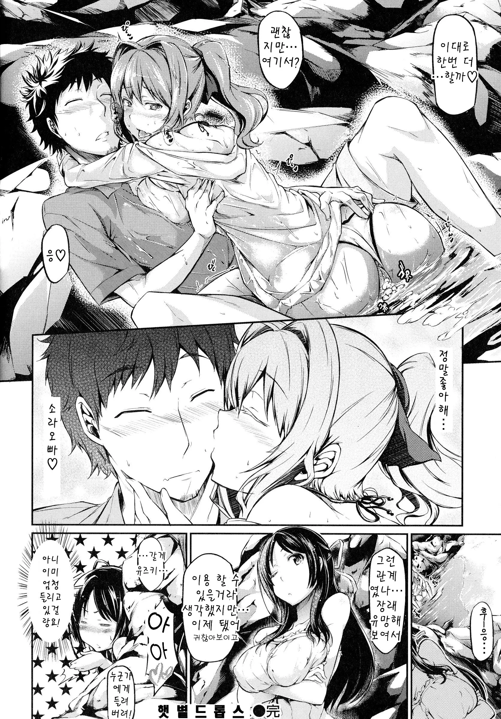 웹툰 이미지 186