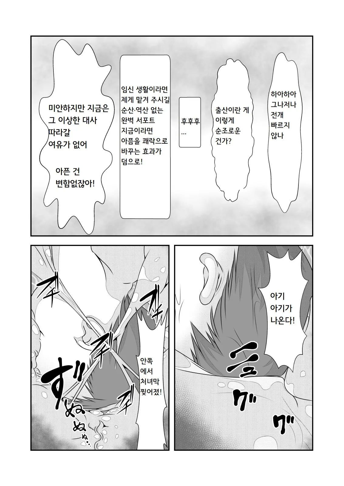 웹툰 이미지 26