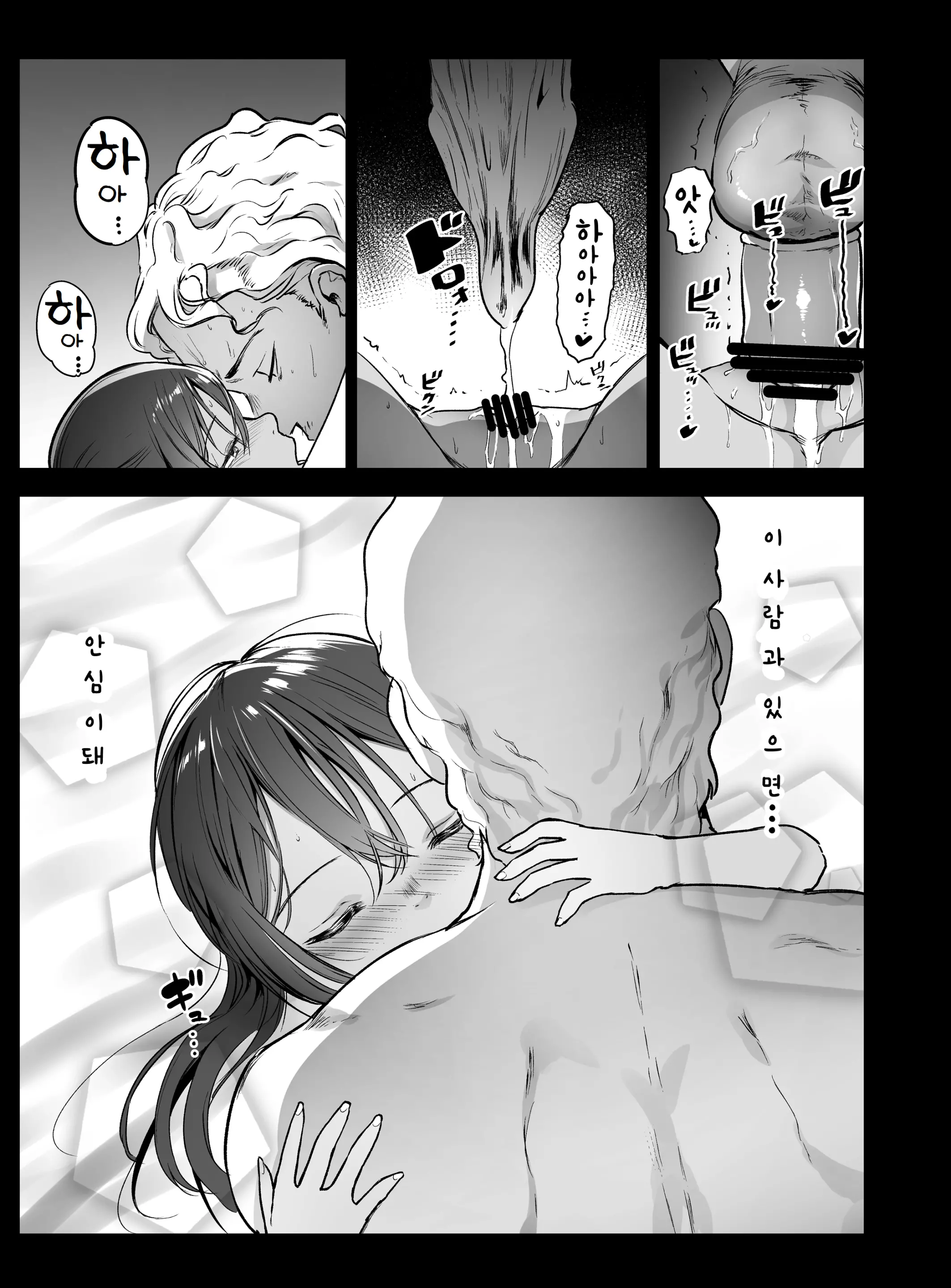 웹툰 이미지 23