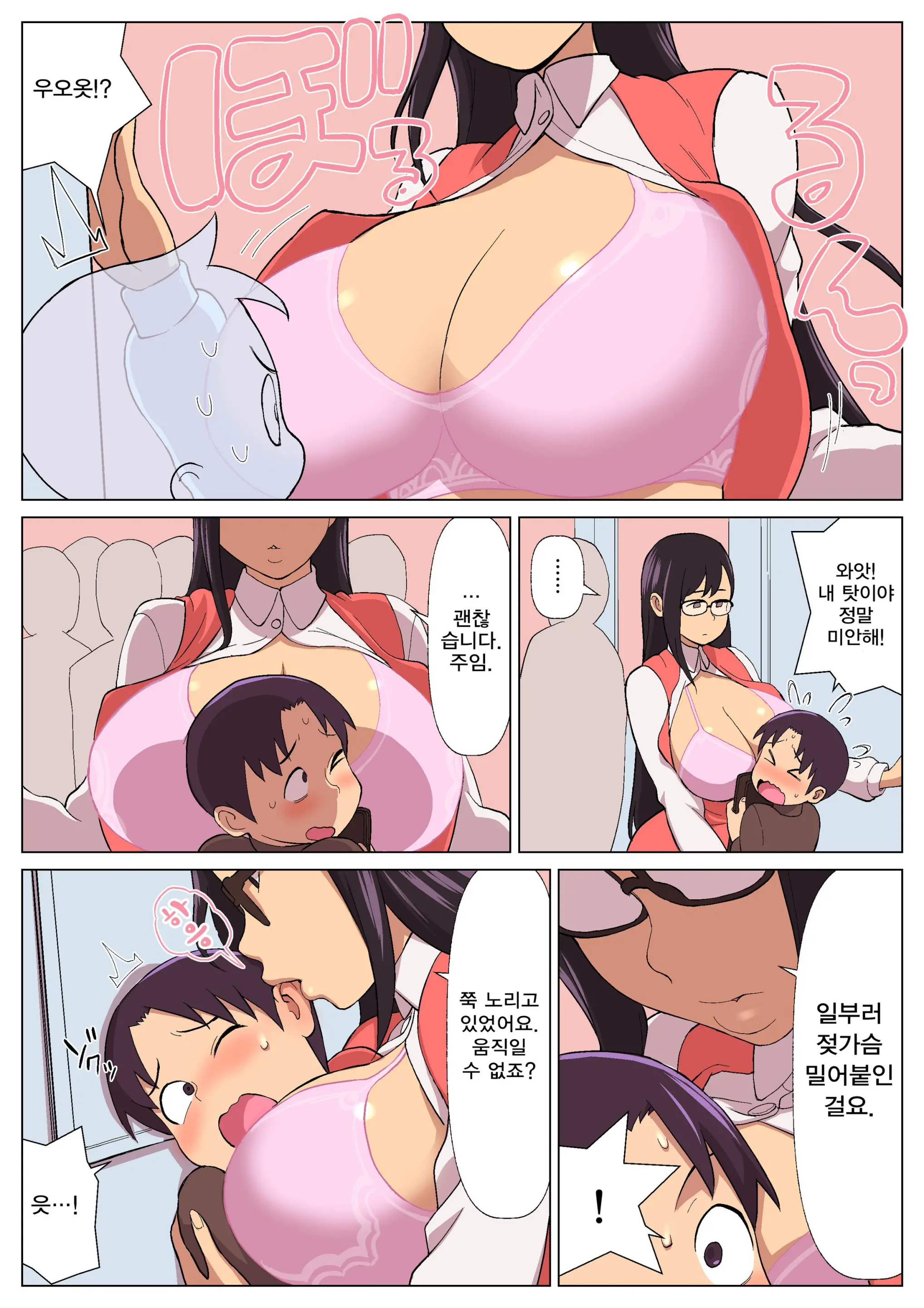 웹툰 이미지 5