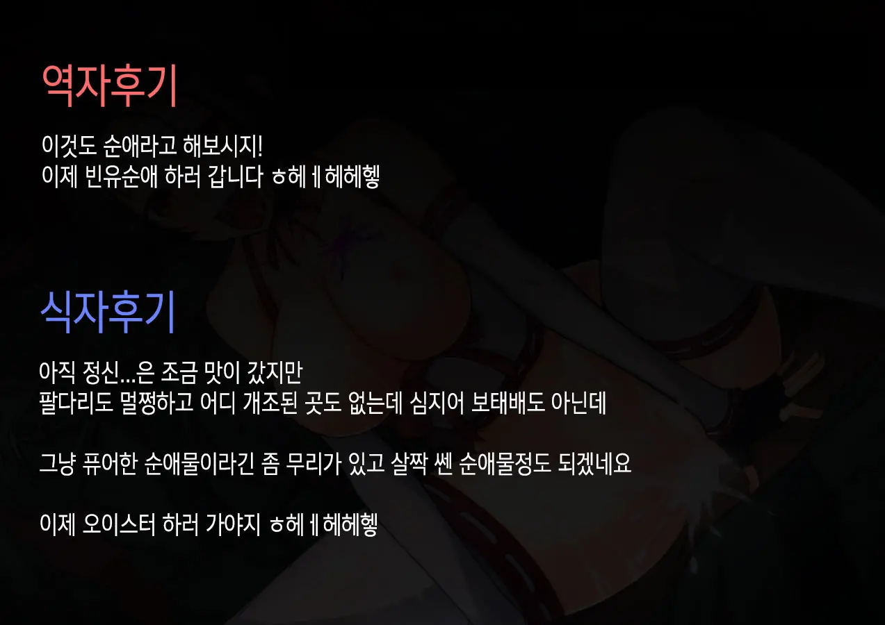 웹툰 이미지 39