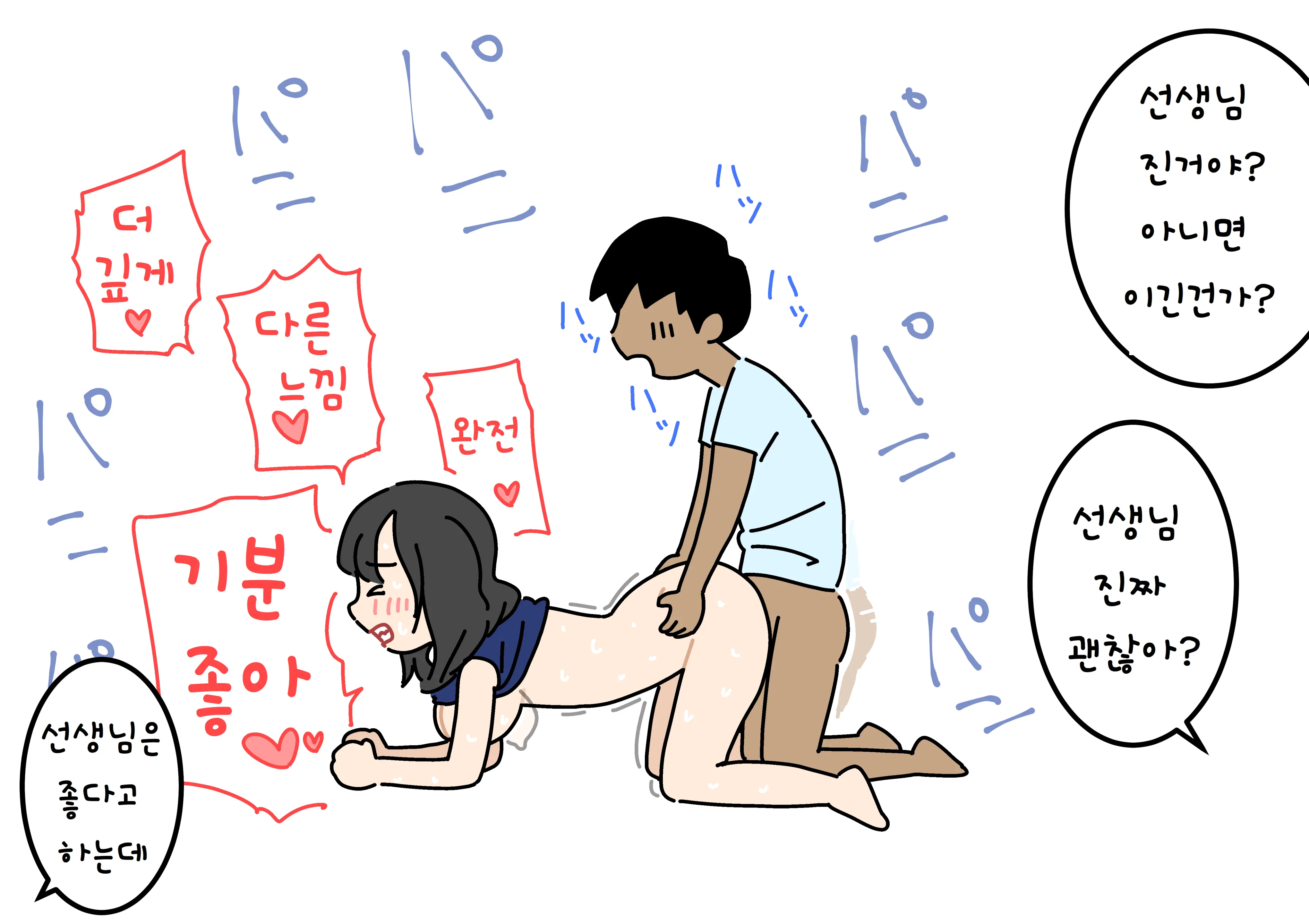 웹툰 이미지 78