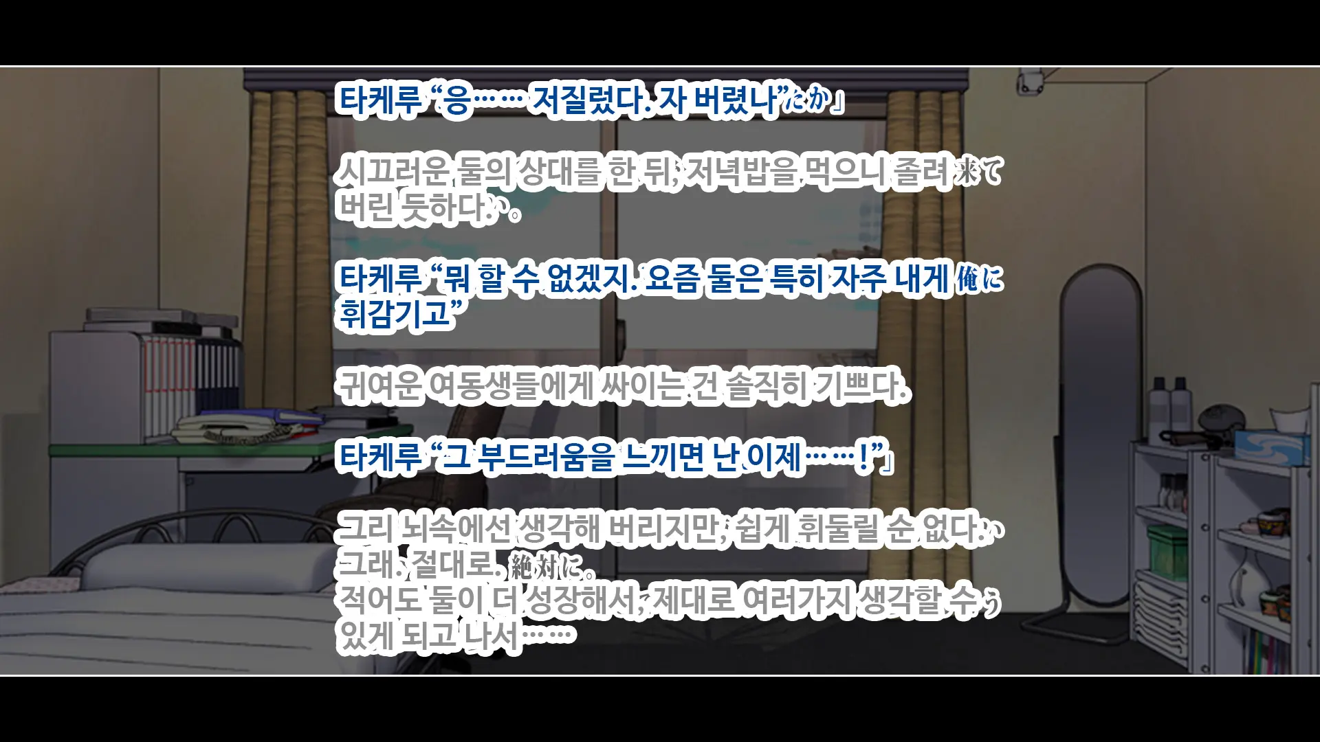 웹툰 이미지 11