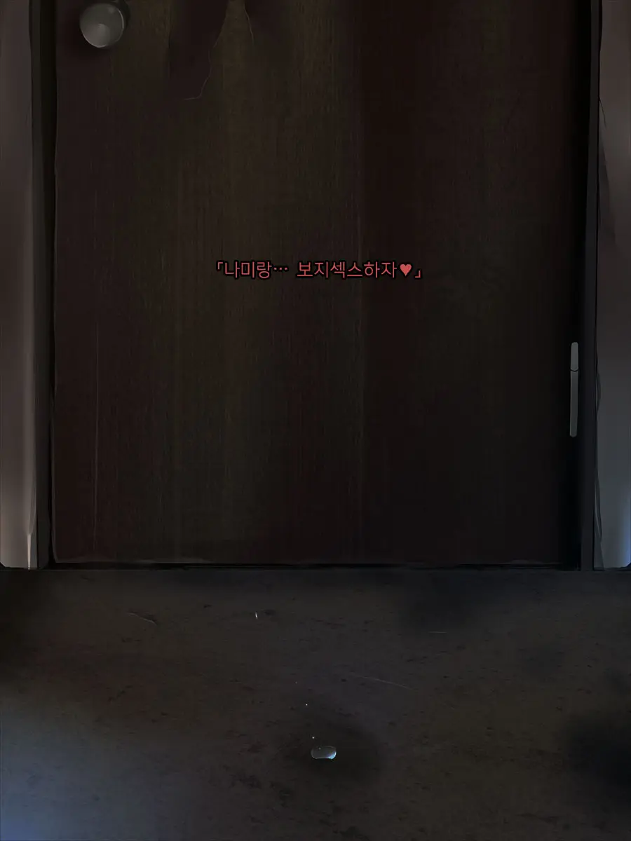 웹툰 이미지 124