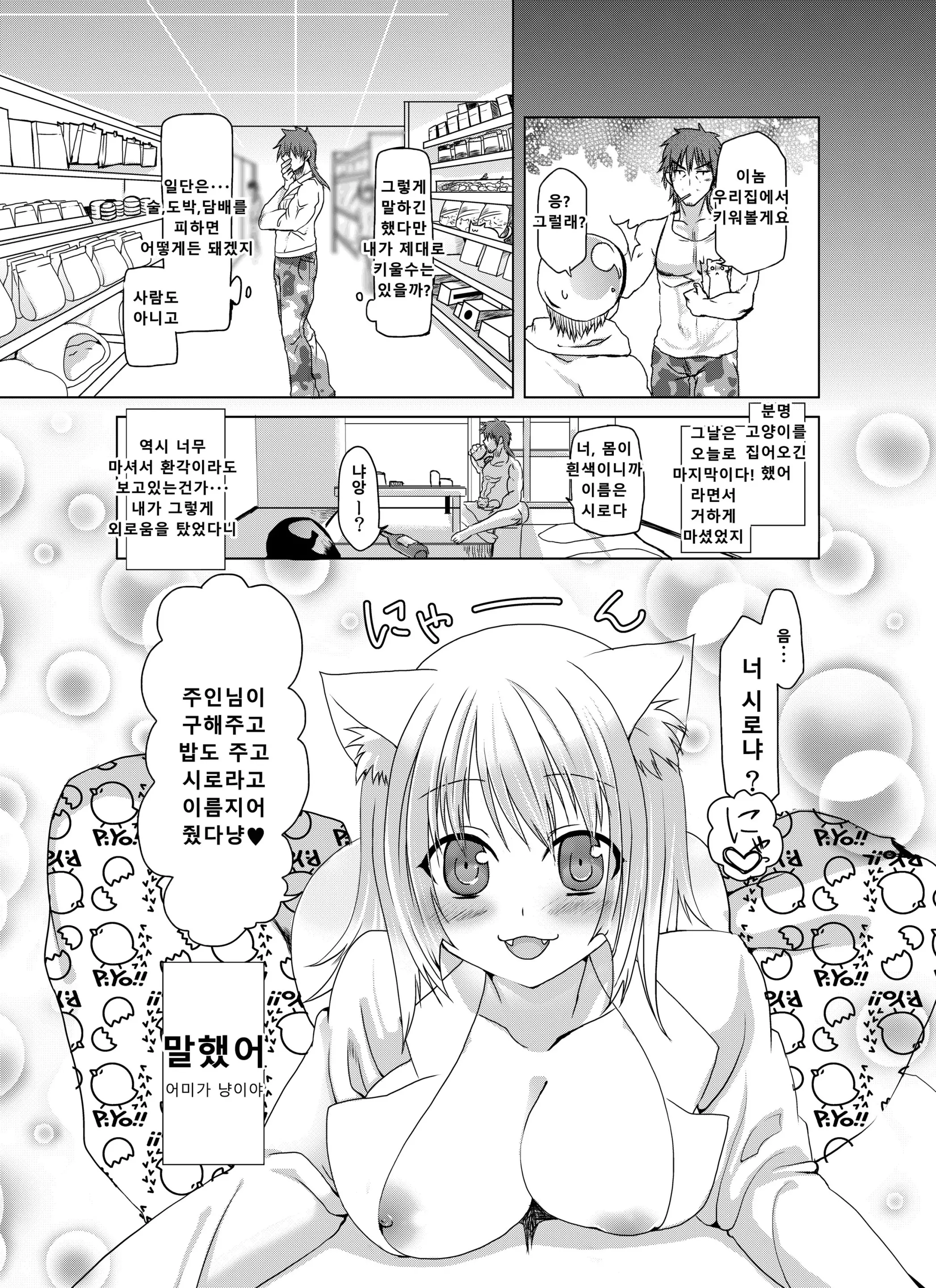 웹툰 이미지 4