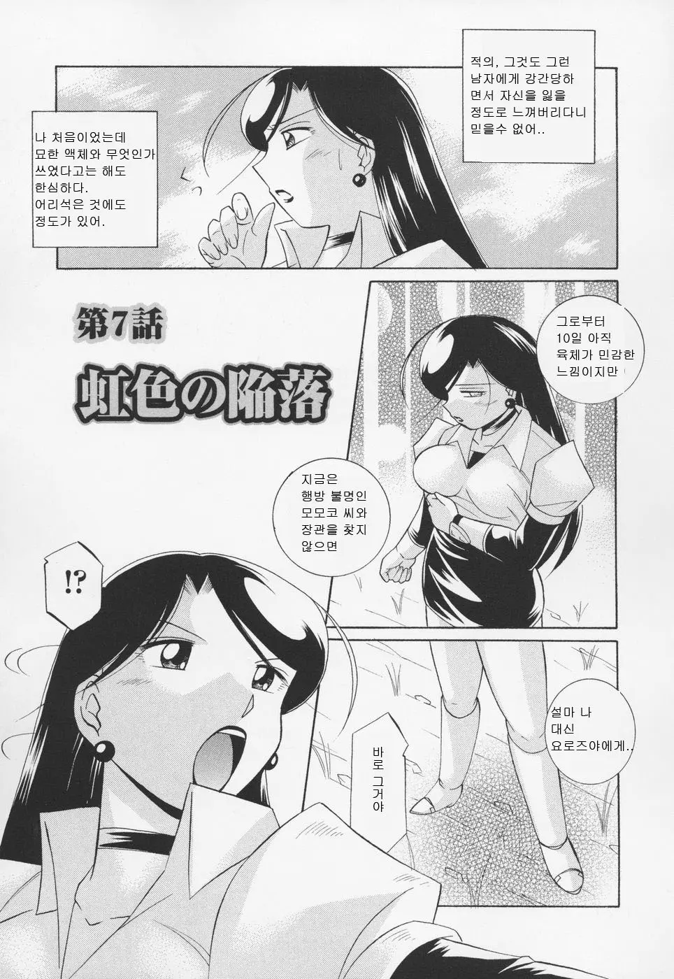 웹툰 이미지 129