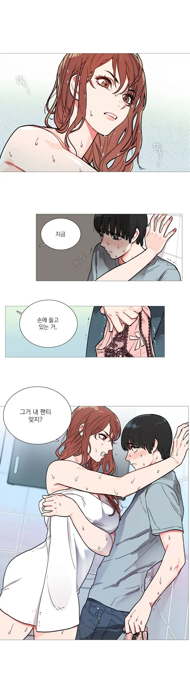 웹툰 이미지 12