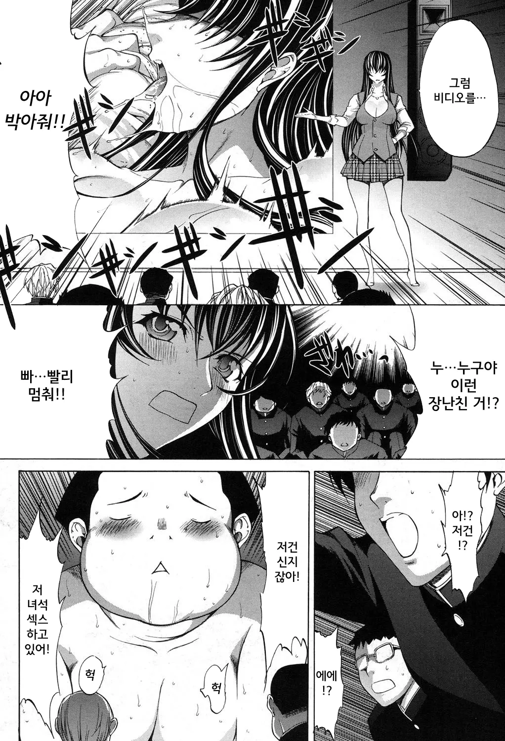 웹툰 이미지 5
