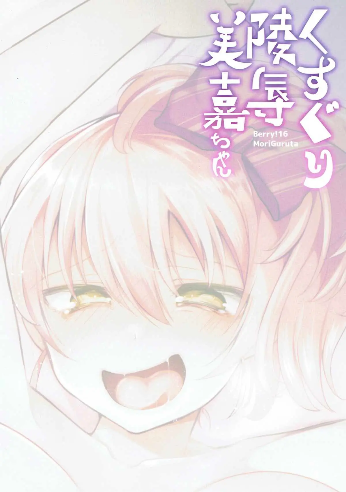 웹툰 이미지 27