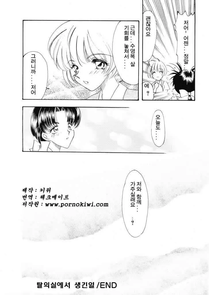 웹툰 이미지 164