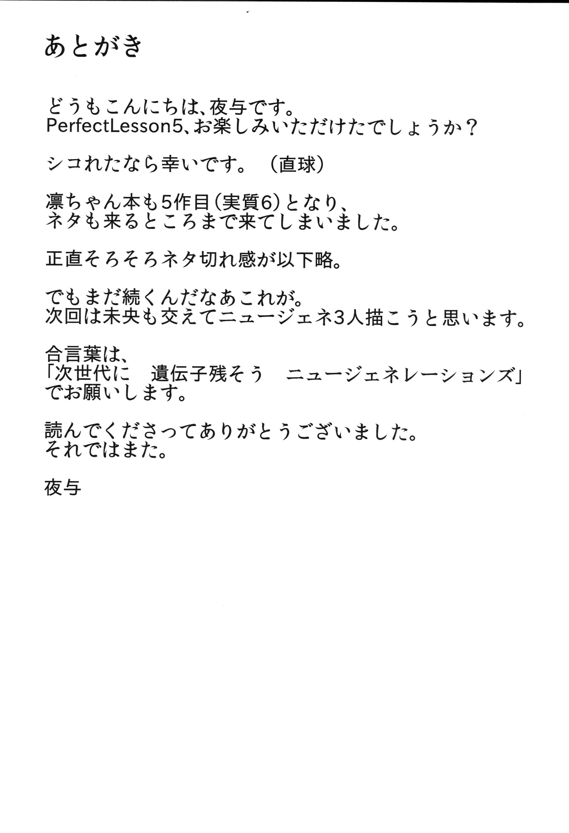웹툰 이미지 23