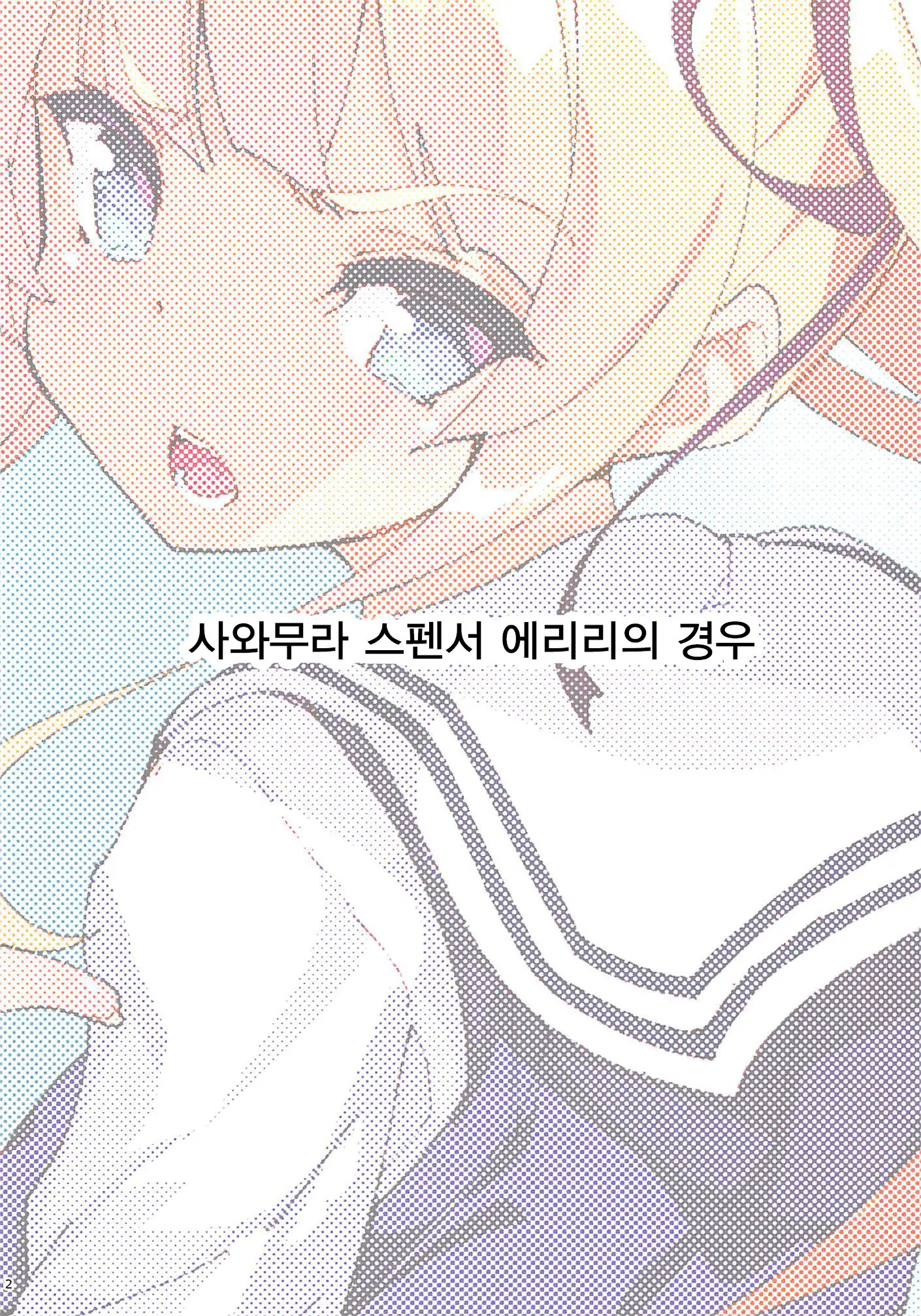 웹툰 이미지 1