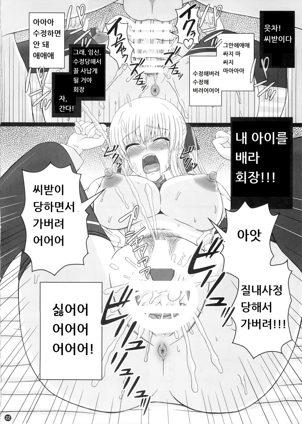 웹툰 이미지 21
