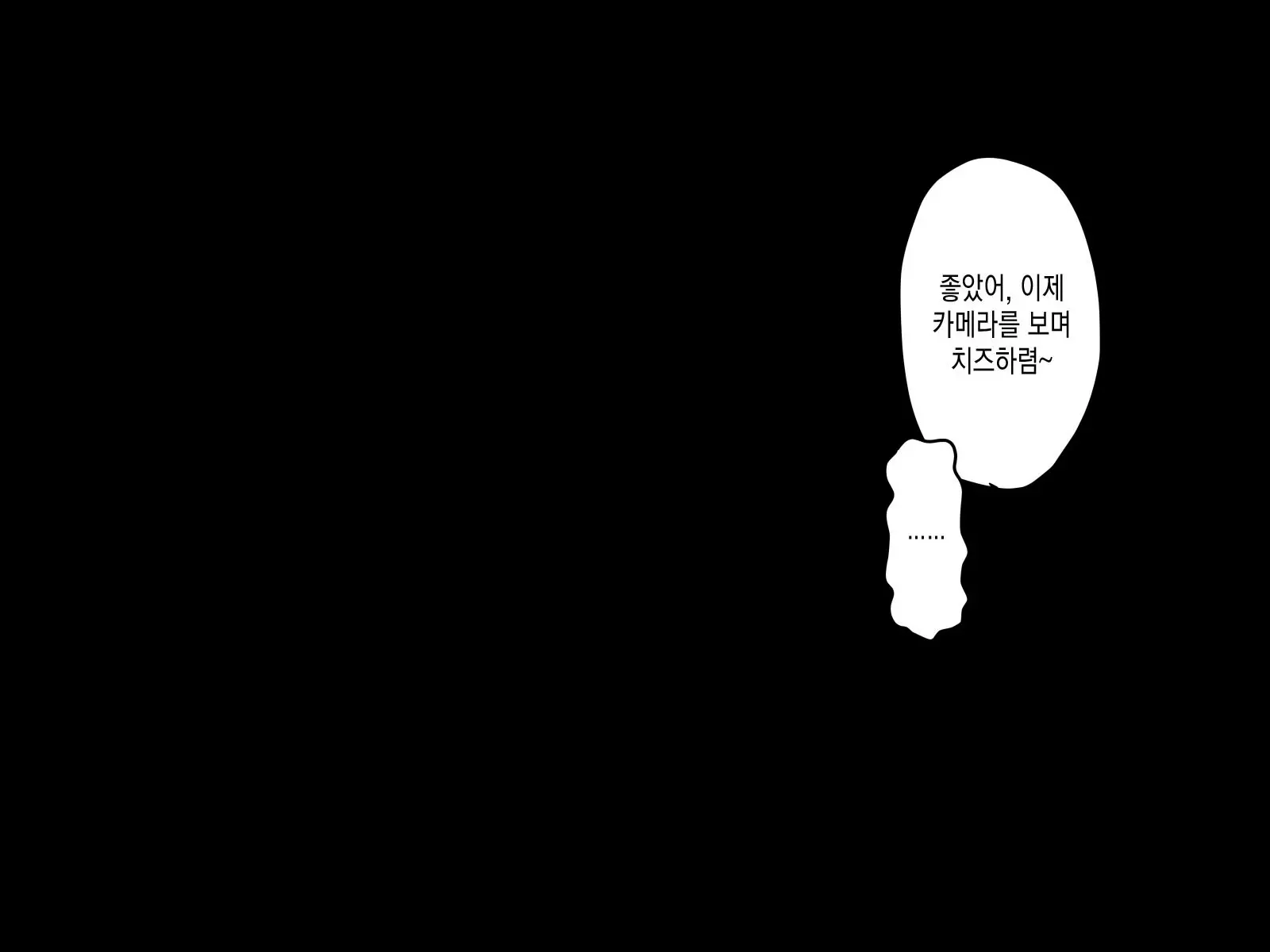 웹툰 이미지 91