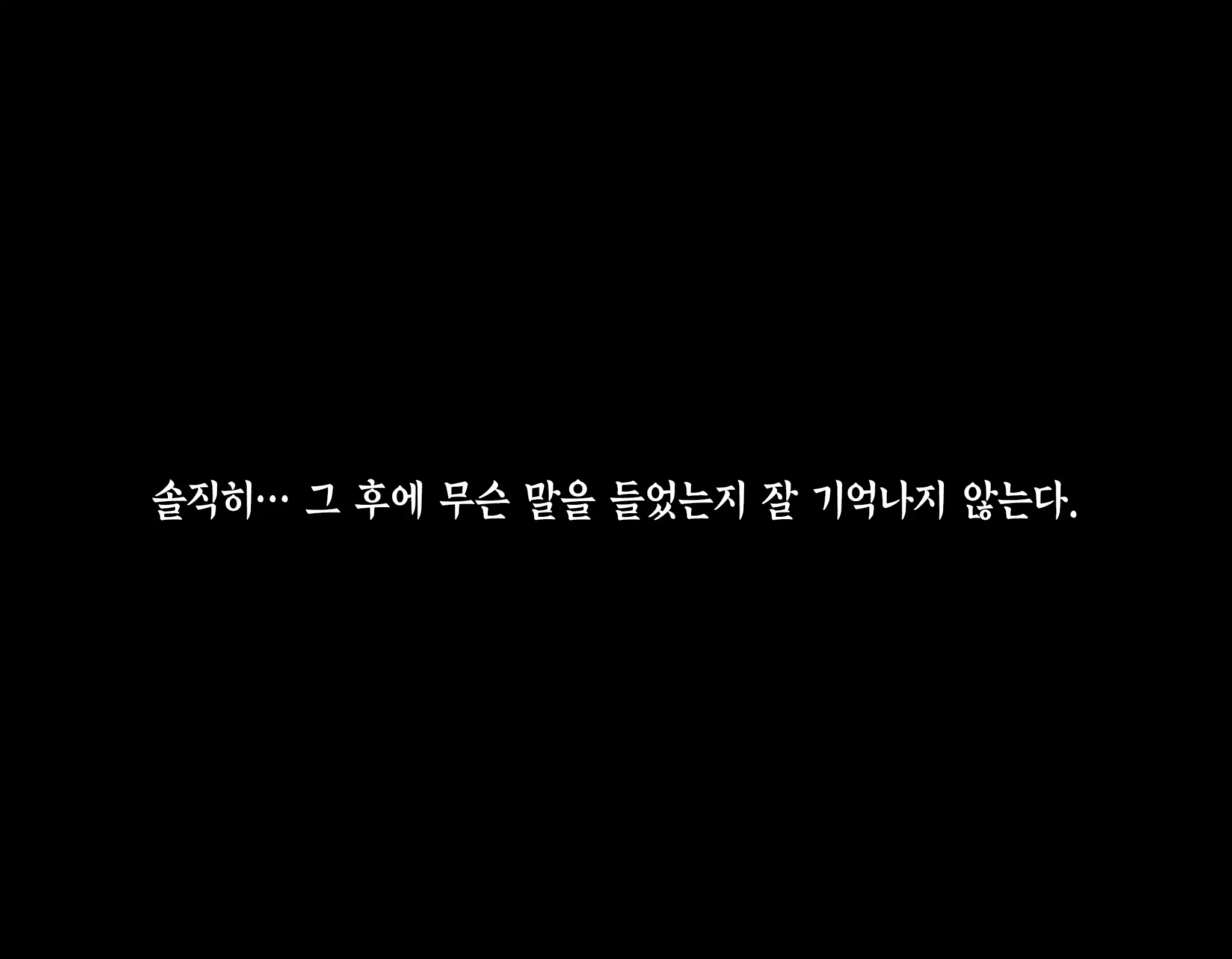 웹툰 이미지 6