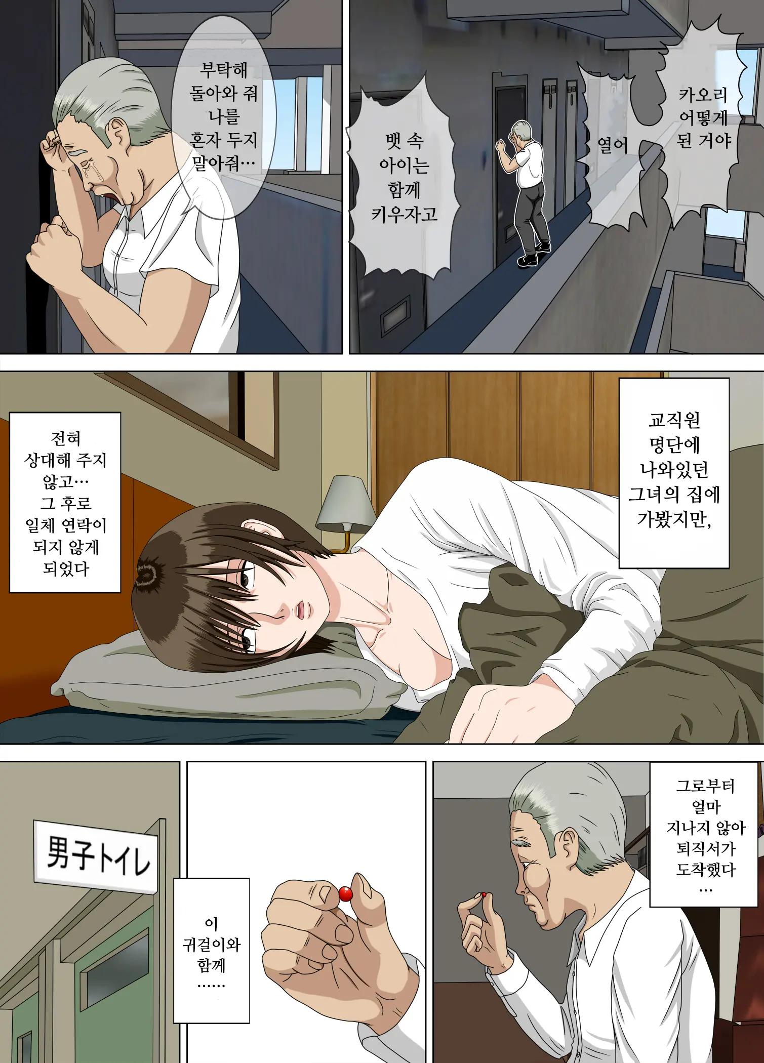 웹툰 이미지 46
