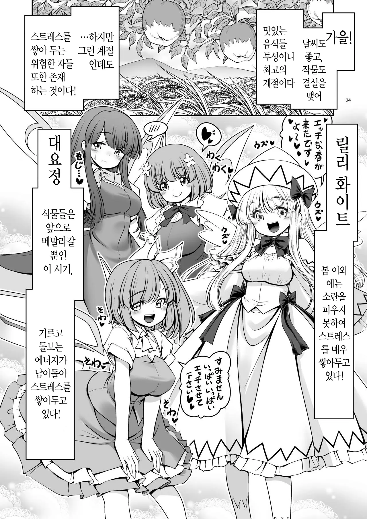 웹툰 이미지 33