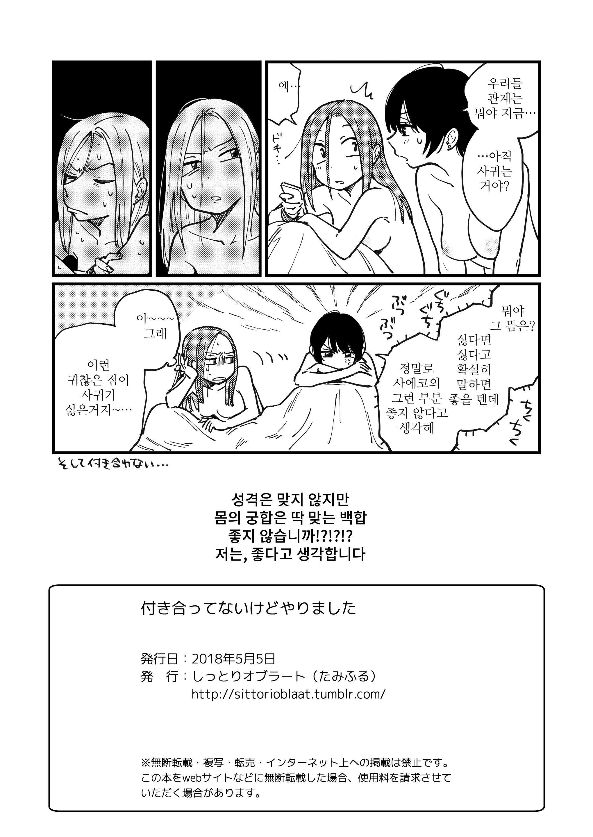 웹툰 이미지 25