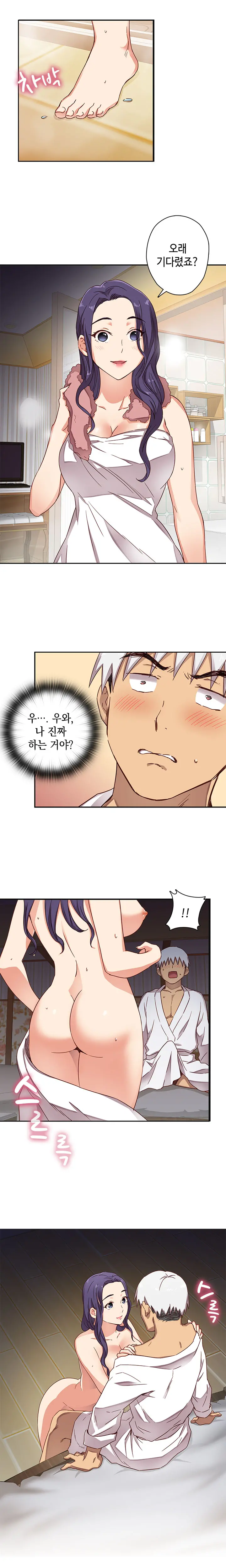 웹툰 이미지 237
