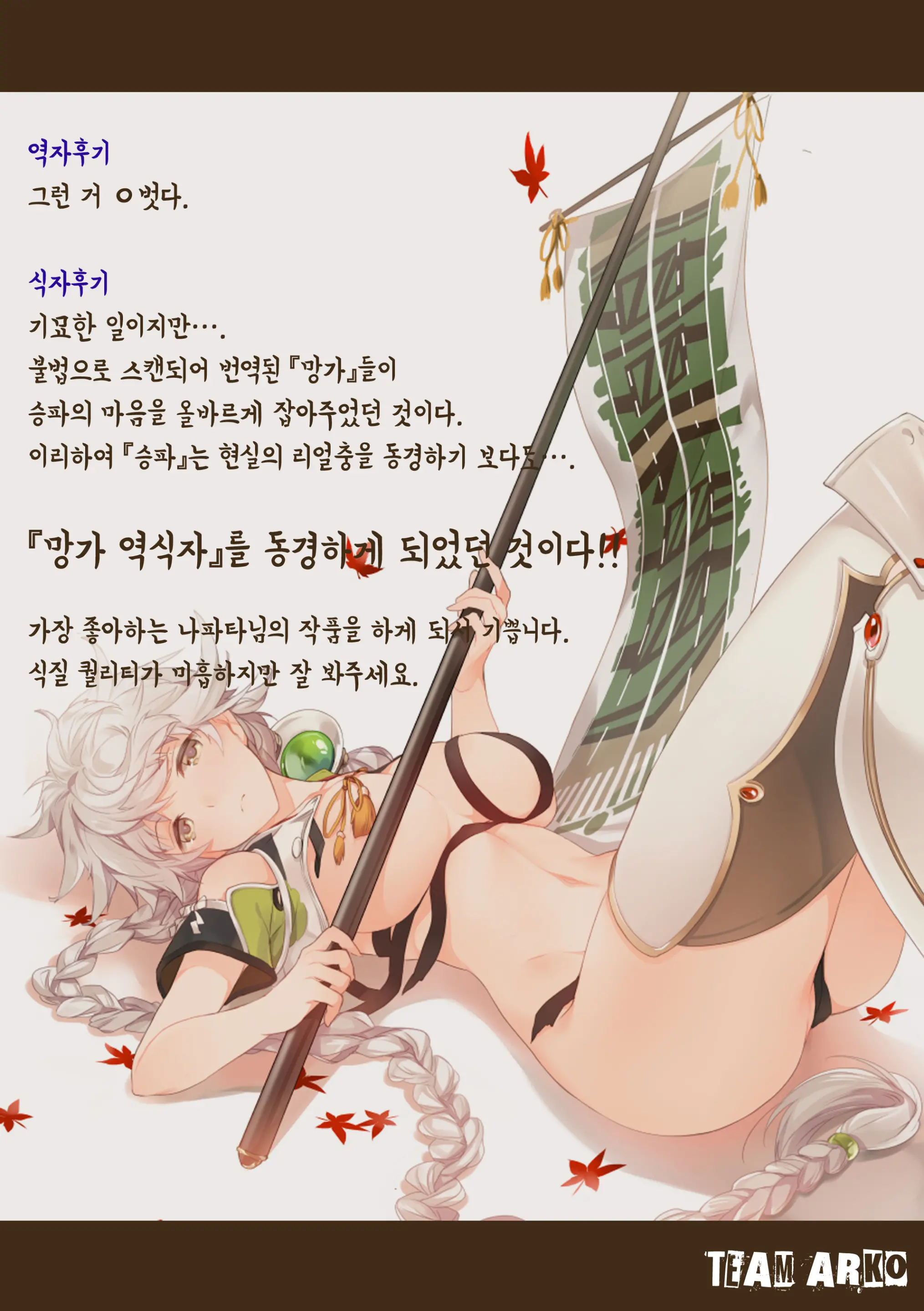 웹툰 이미지 15