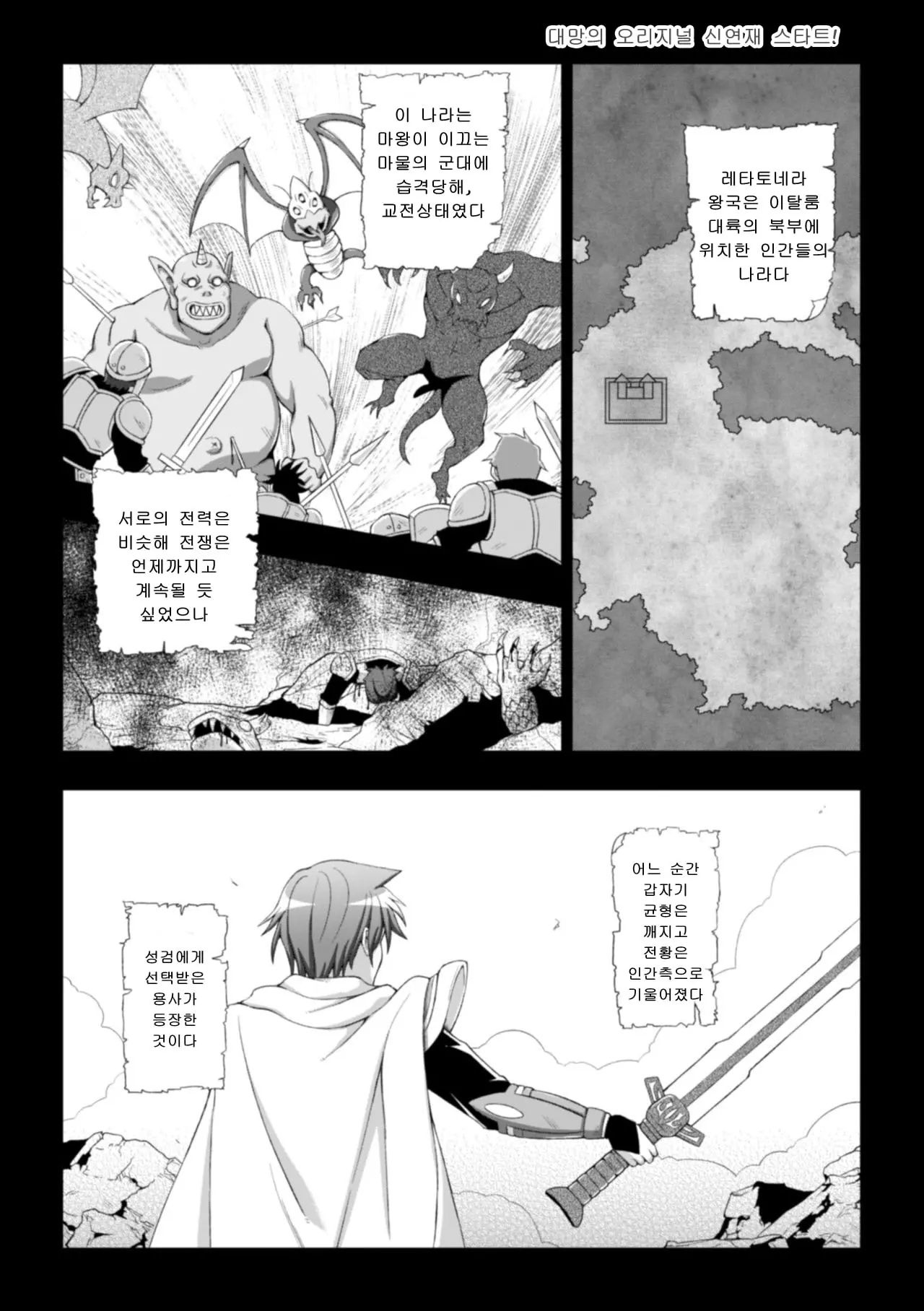 웹툰 이미지 1