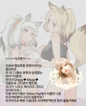 웹툰 이미지 32