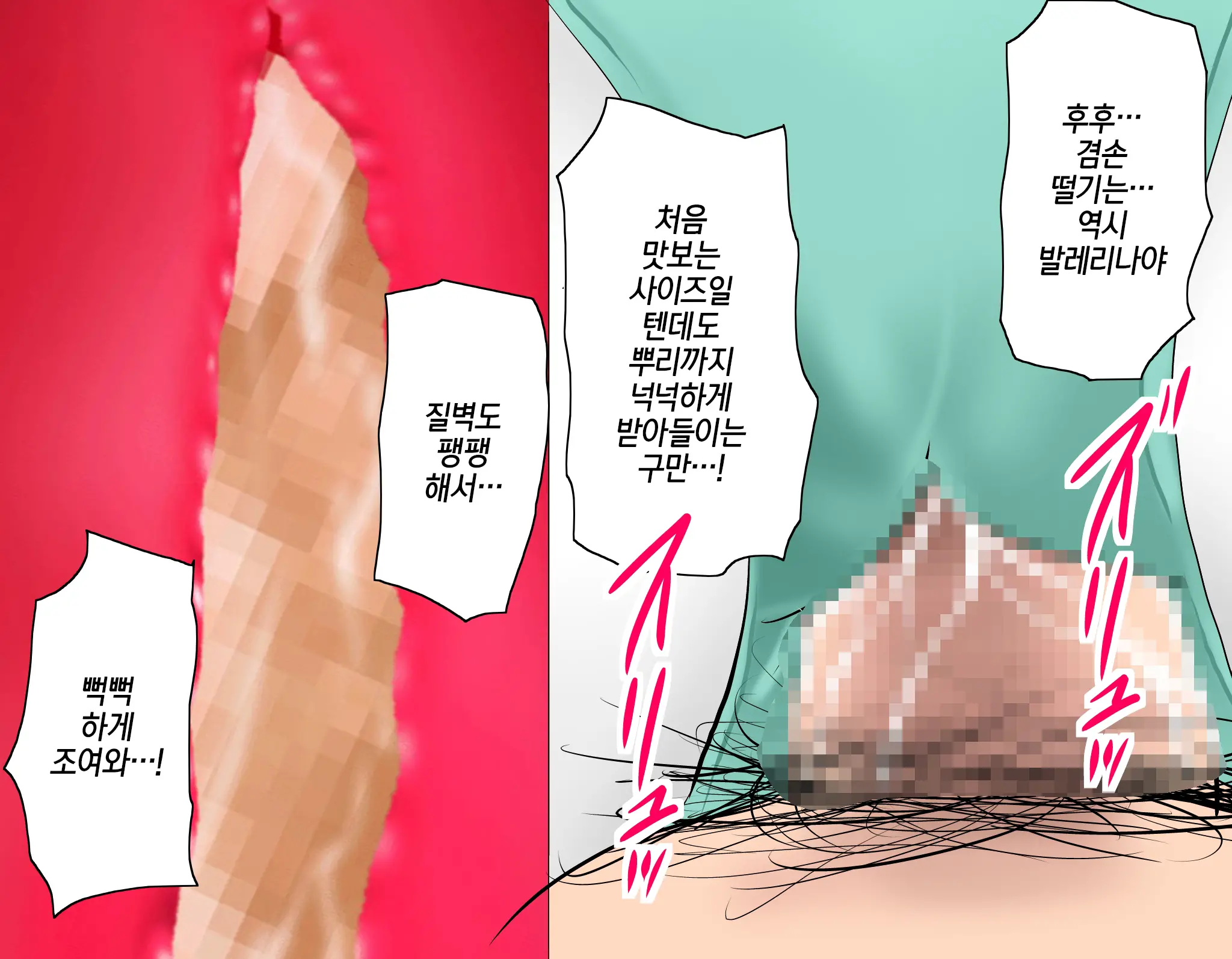 웹툰 이미지 326