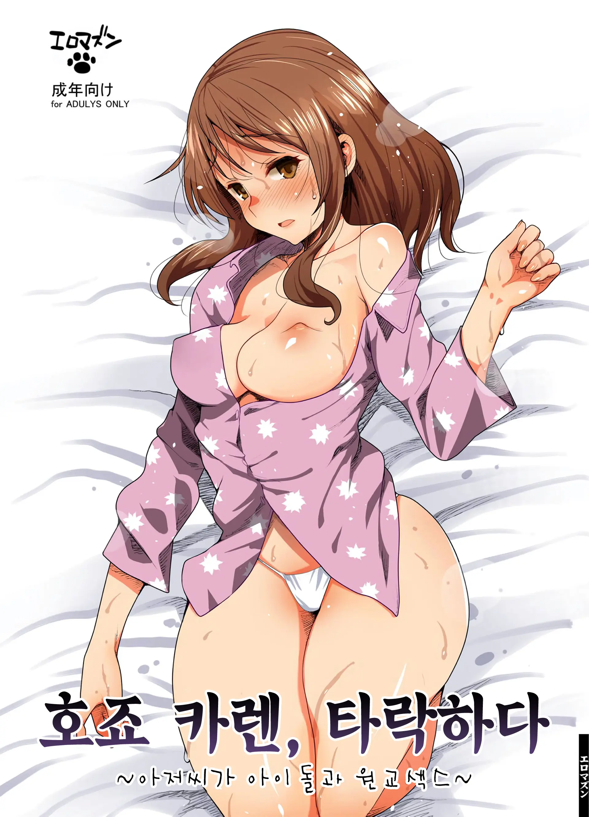 웹툰 이미지 0