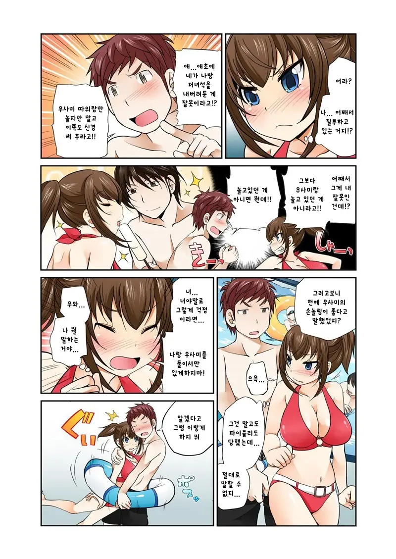 웹툰 이미지 64