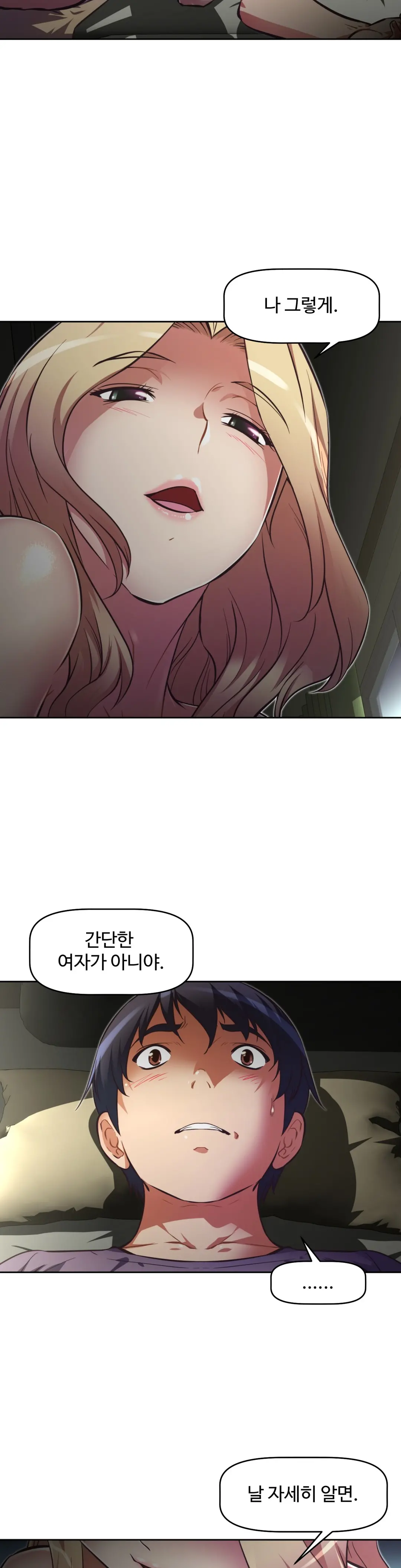 웹툰 이미지 434