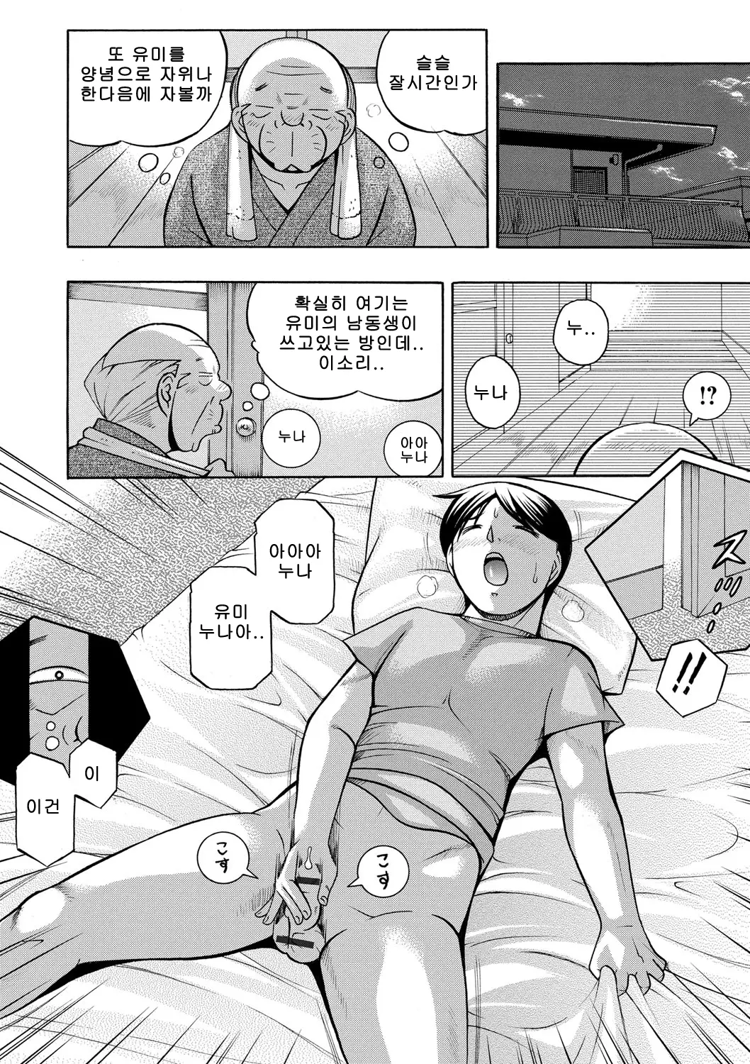 웹툰 이미지 10