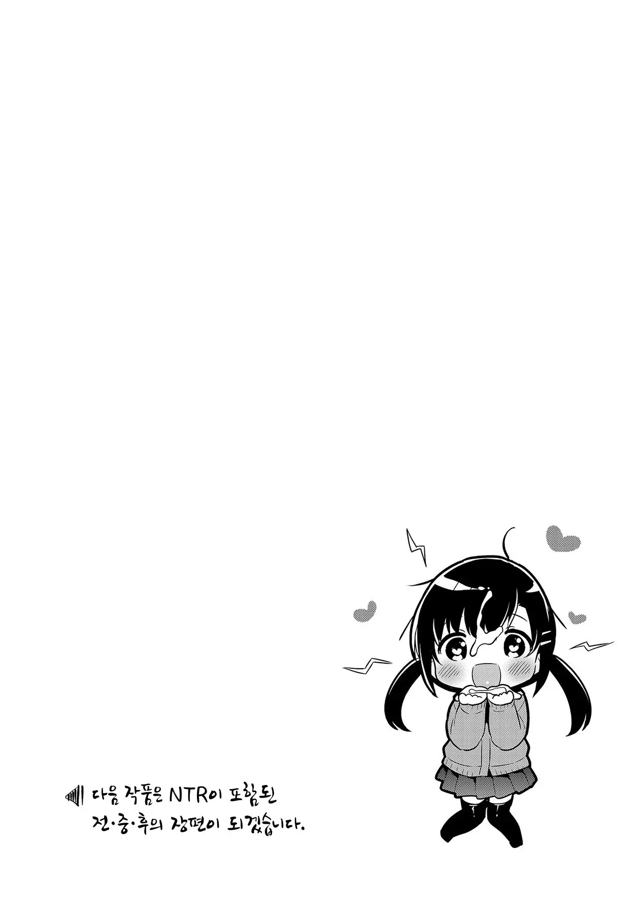 웹툰 이미지 135
