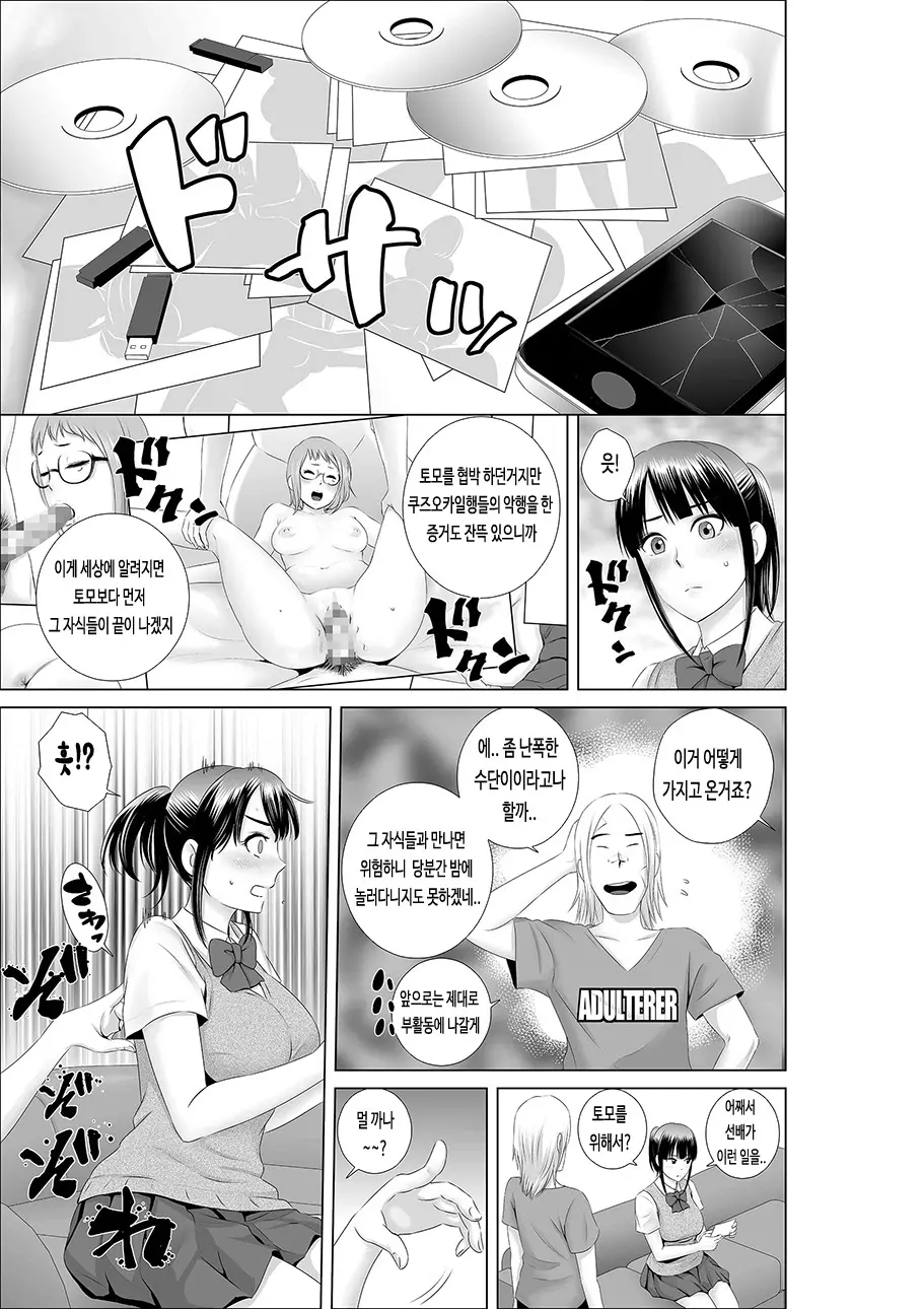 웹툰 이미지 14