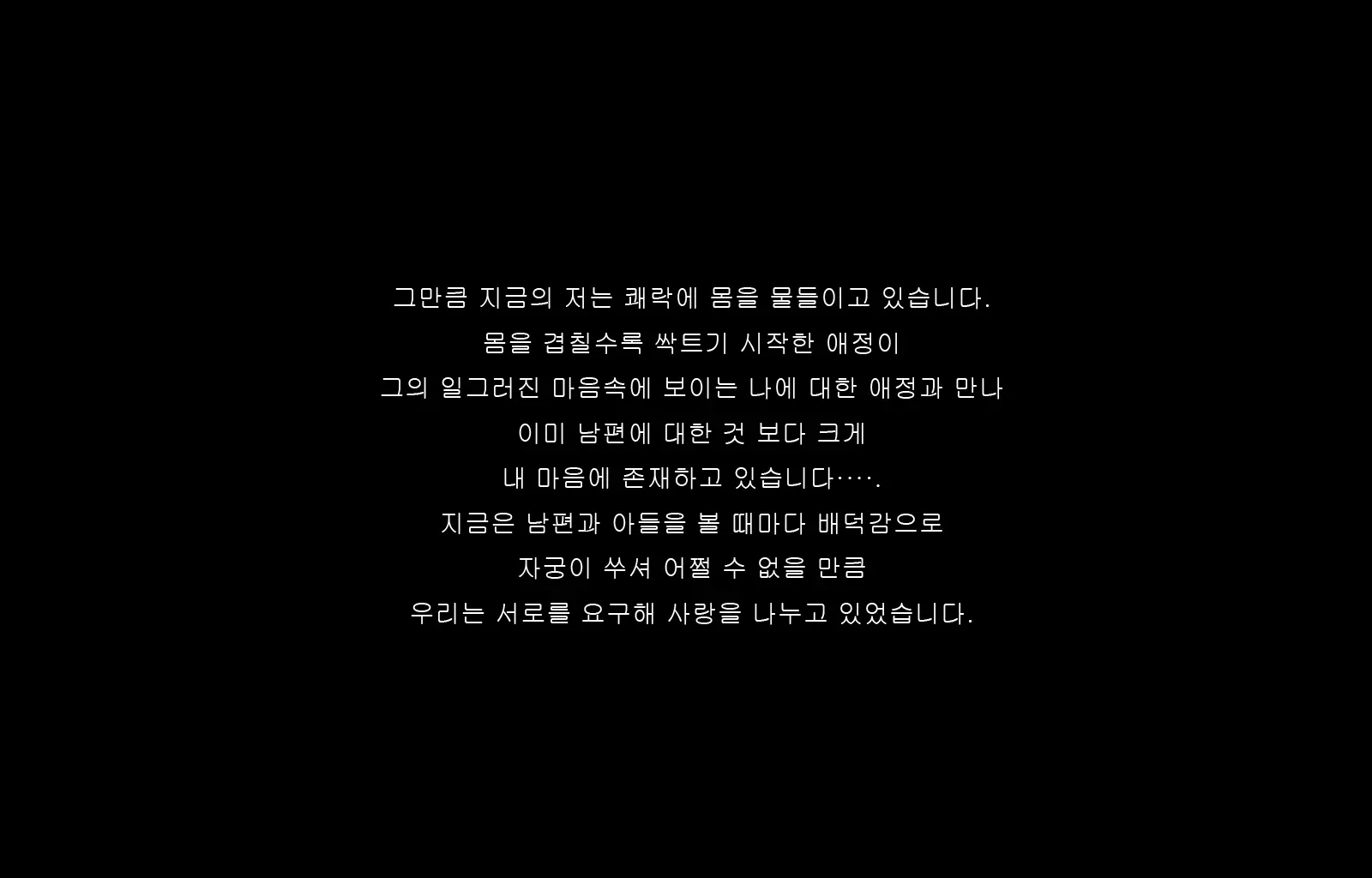 웹툰 이미지 180