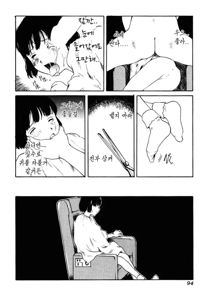 웹툰 이미지 9