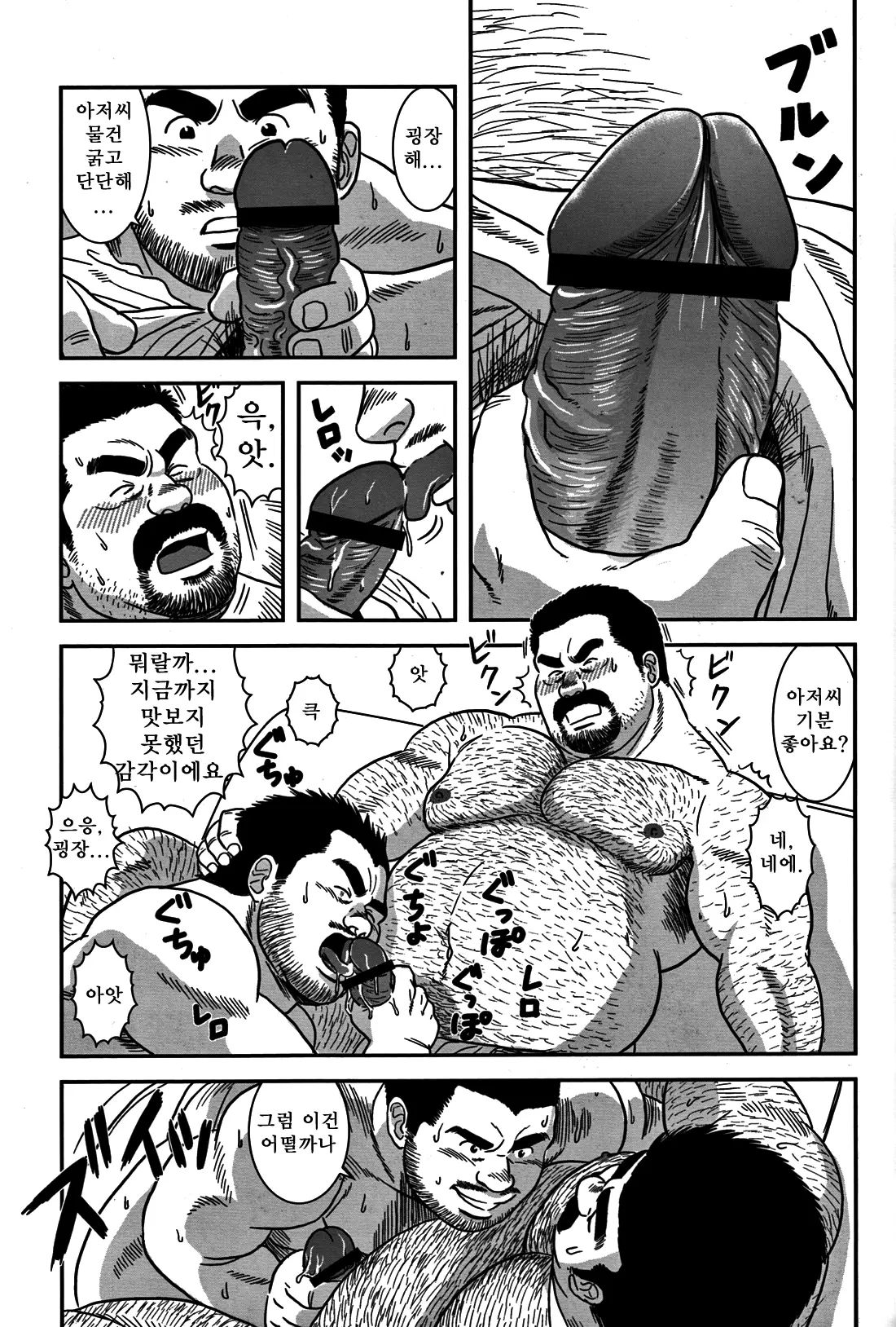 웹툰 이미지 17
