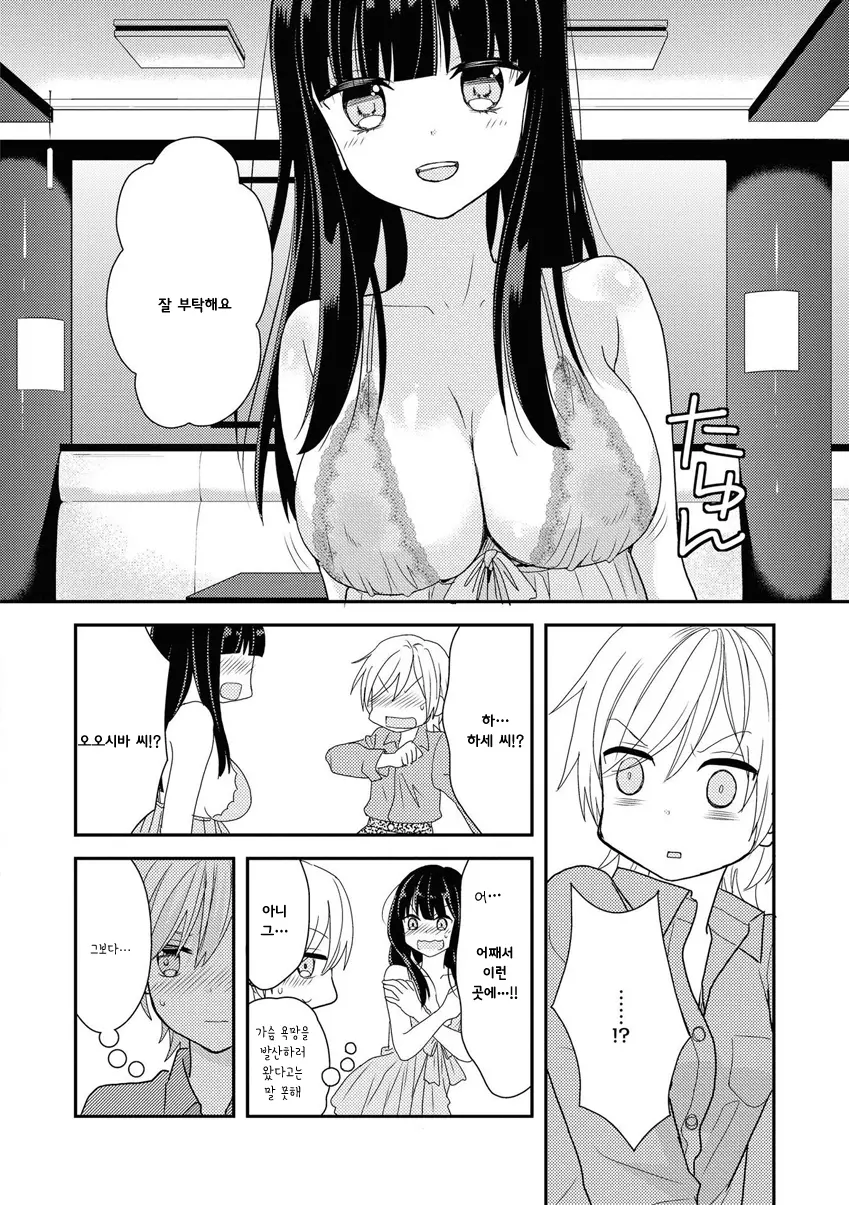웹툰 이미지 48