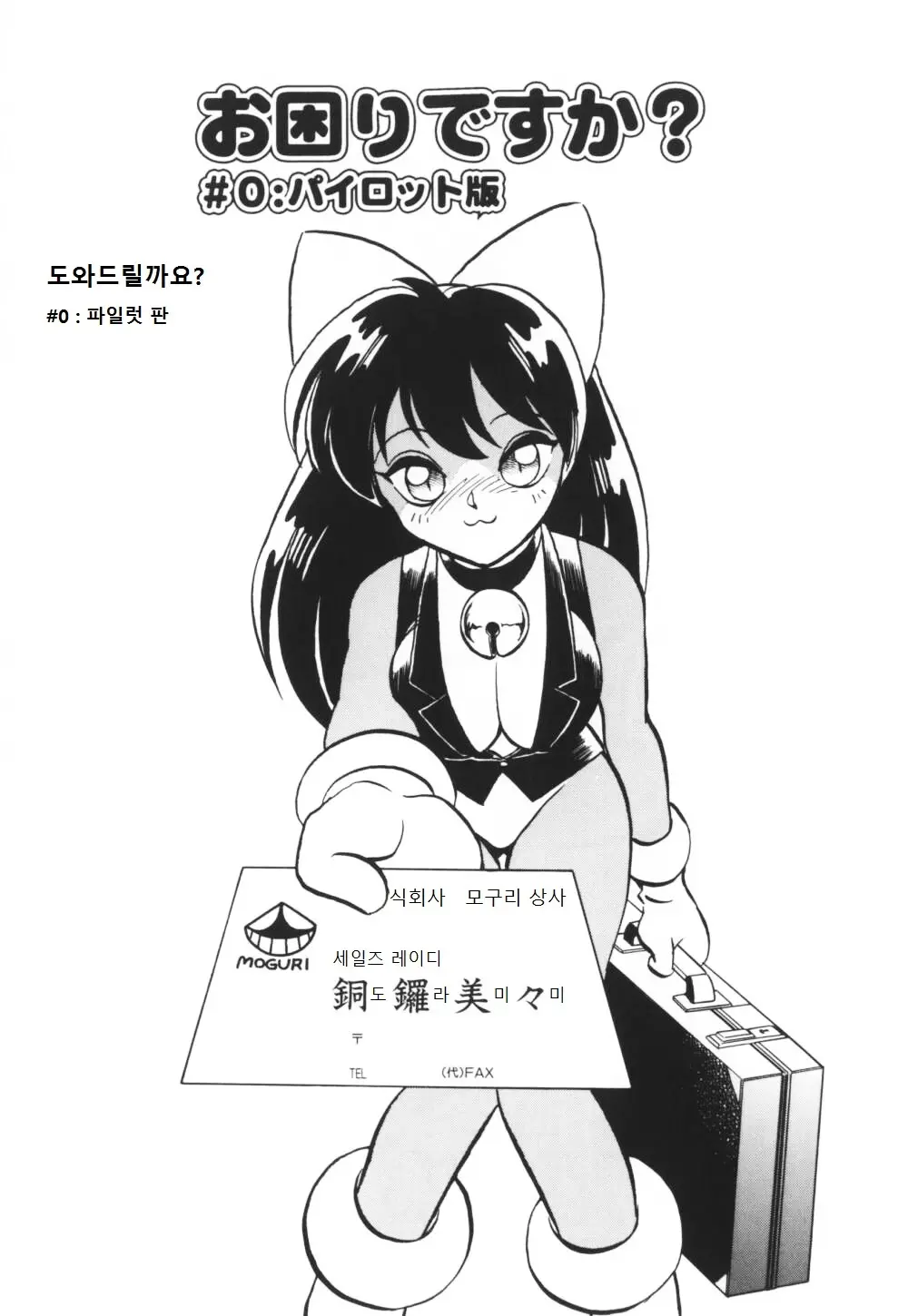 웹툰 이미지 107