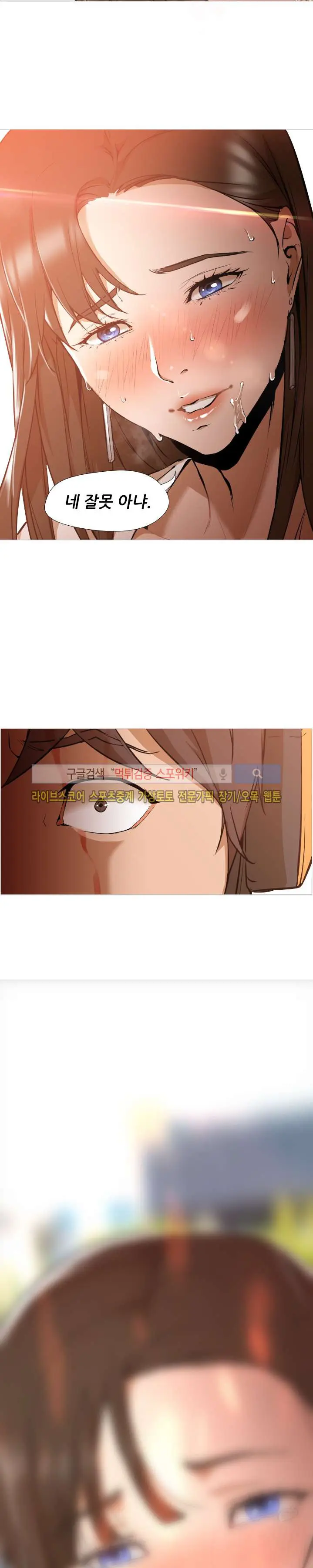 웹툰 이미지 103