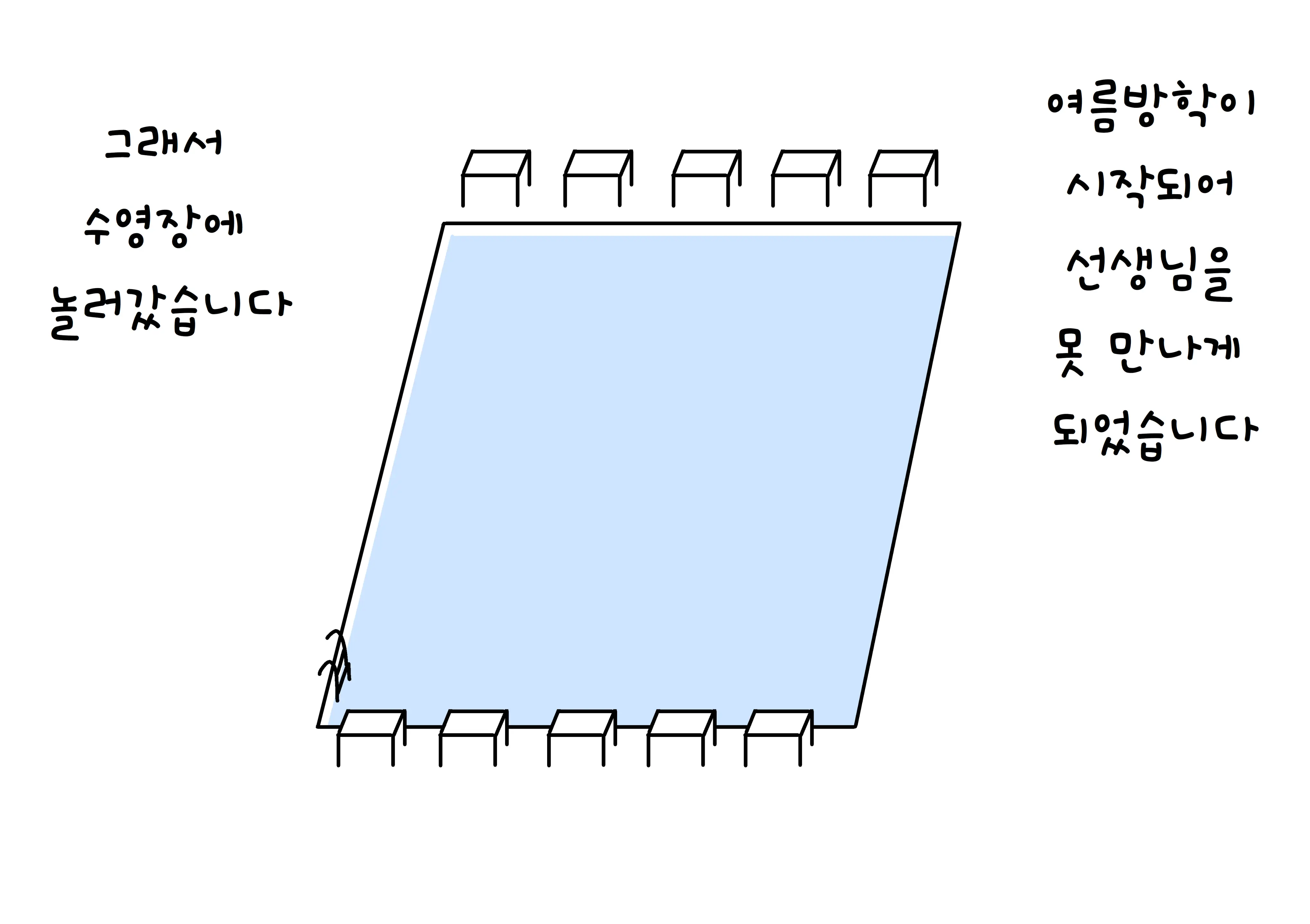 웹툰 이미지 29