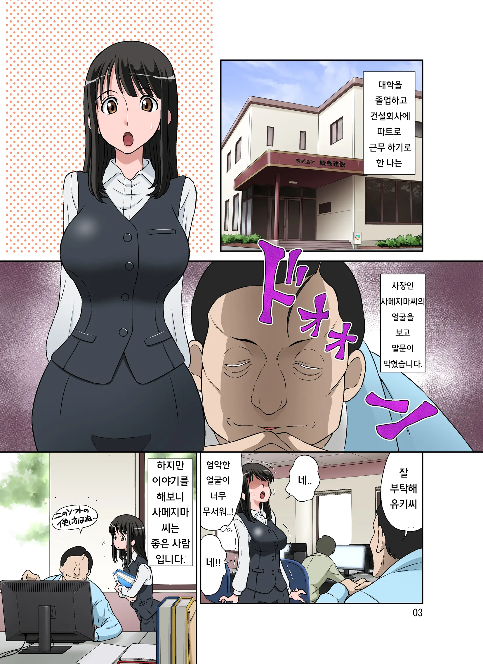 웹툰 이미지 3