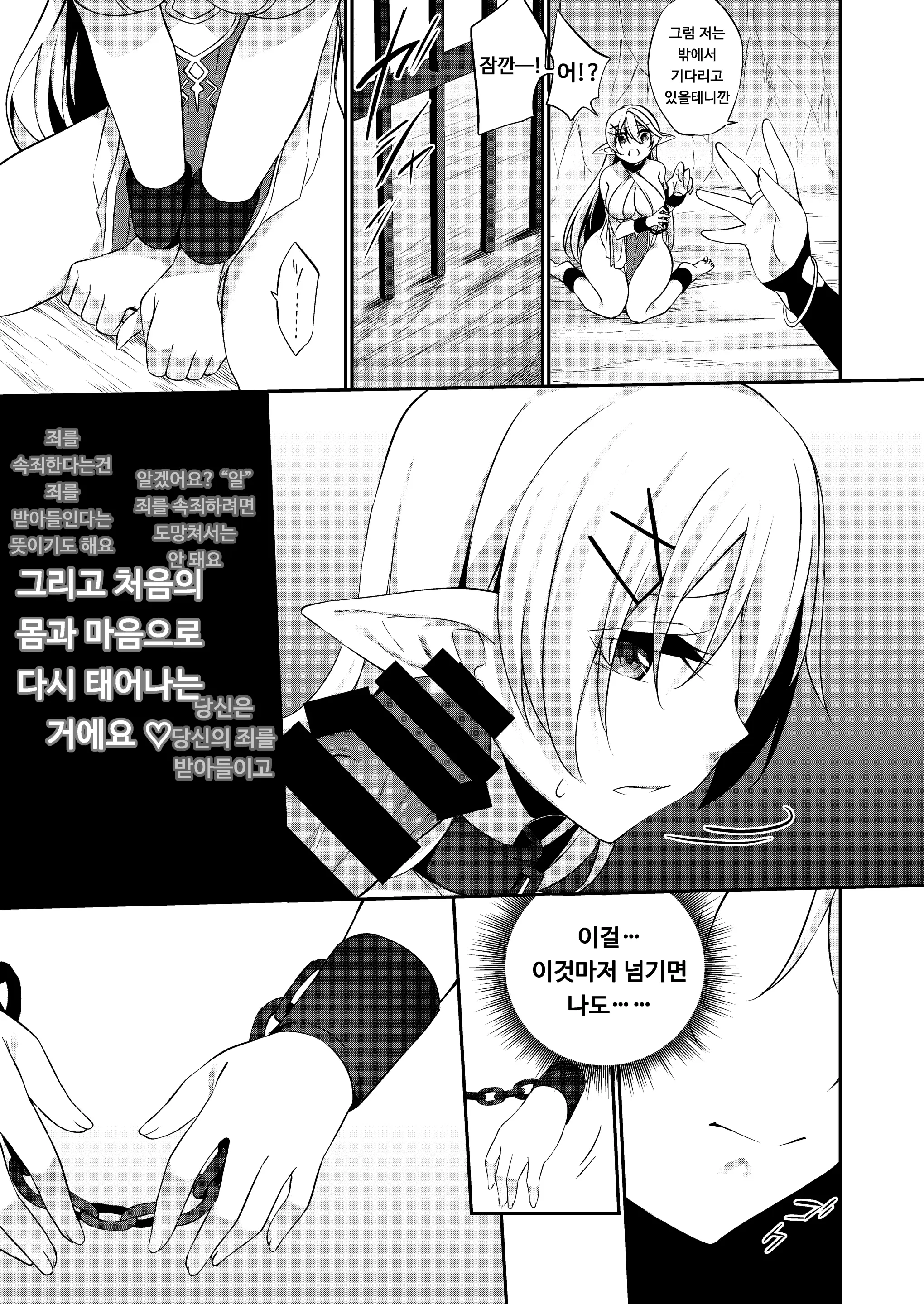 웹툰 이미지 57